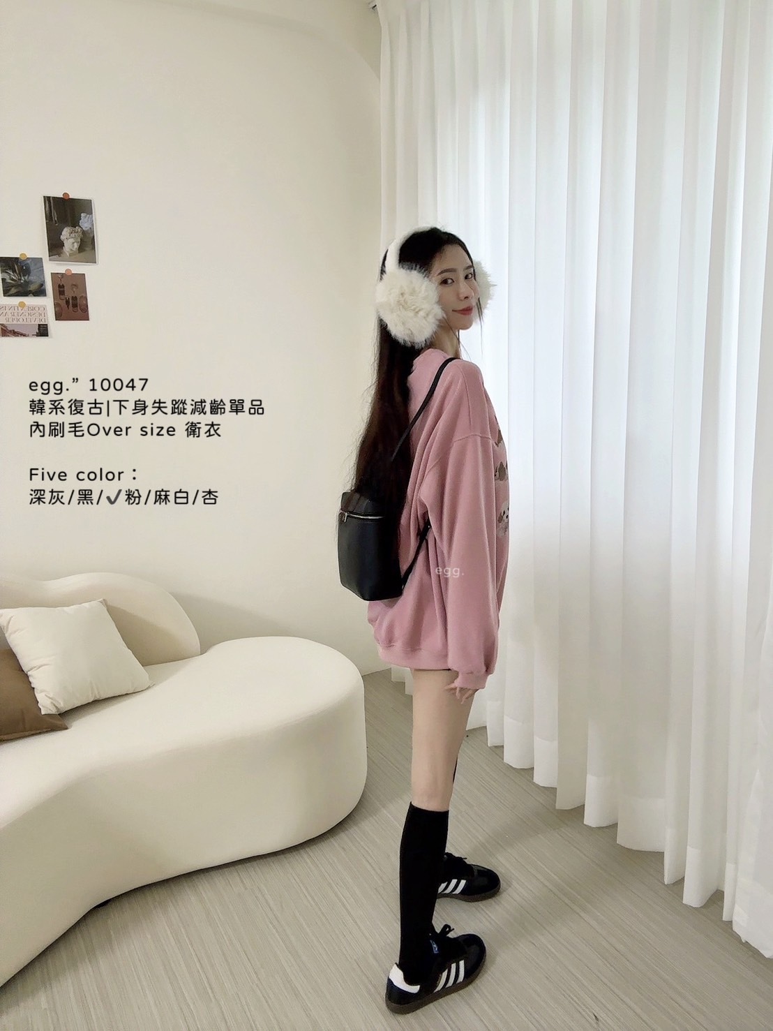 10047韓系復古下身失蹤減齡單品內刷毛Over size 衛衣 (6)