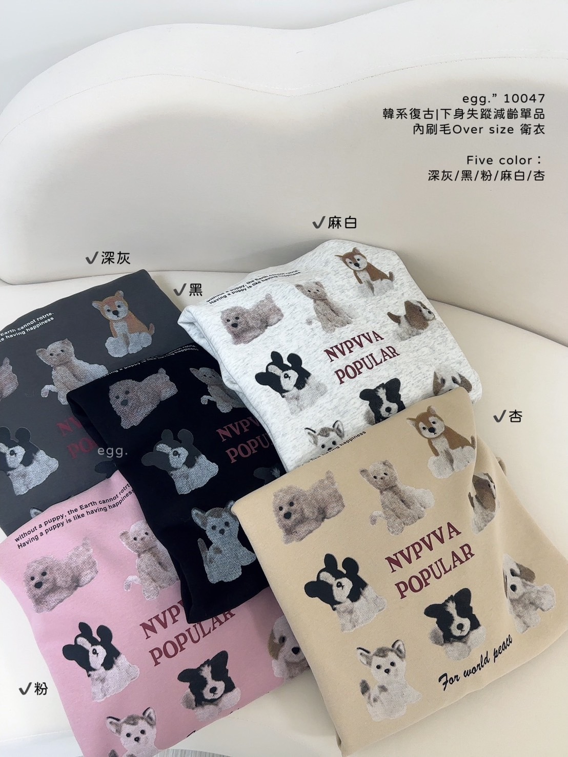 10047韓系復古下身失蹤減齡單品內刷毛Over size 衛衣 (12)