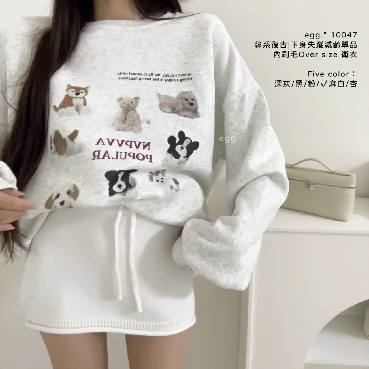 10047韓系復古下身失蹤減齡單品內刷毛Over size 衛衣 (8)