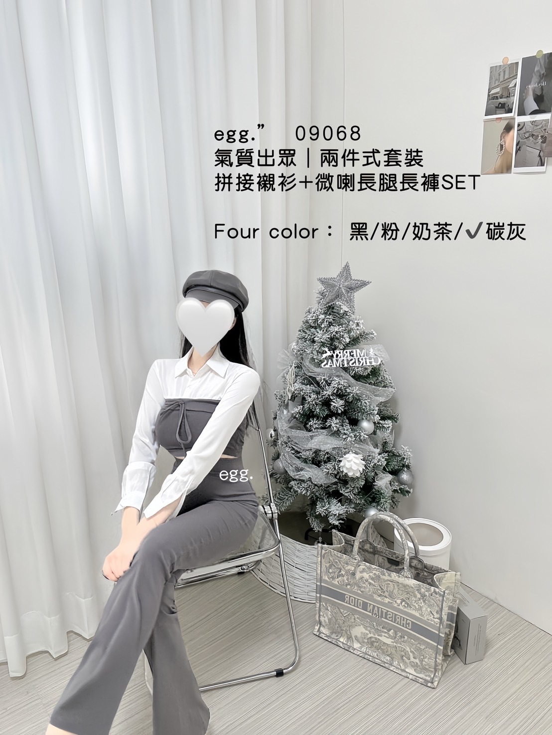 09068氣質出眾｜兩件式套裝 拼接襯衫+微喇長腿長褲SET (4)