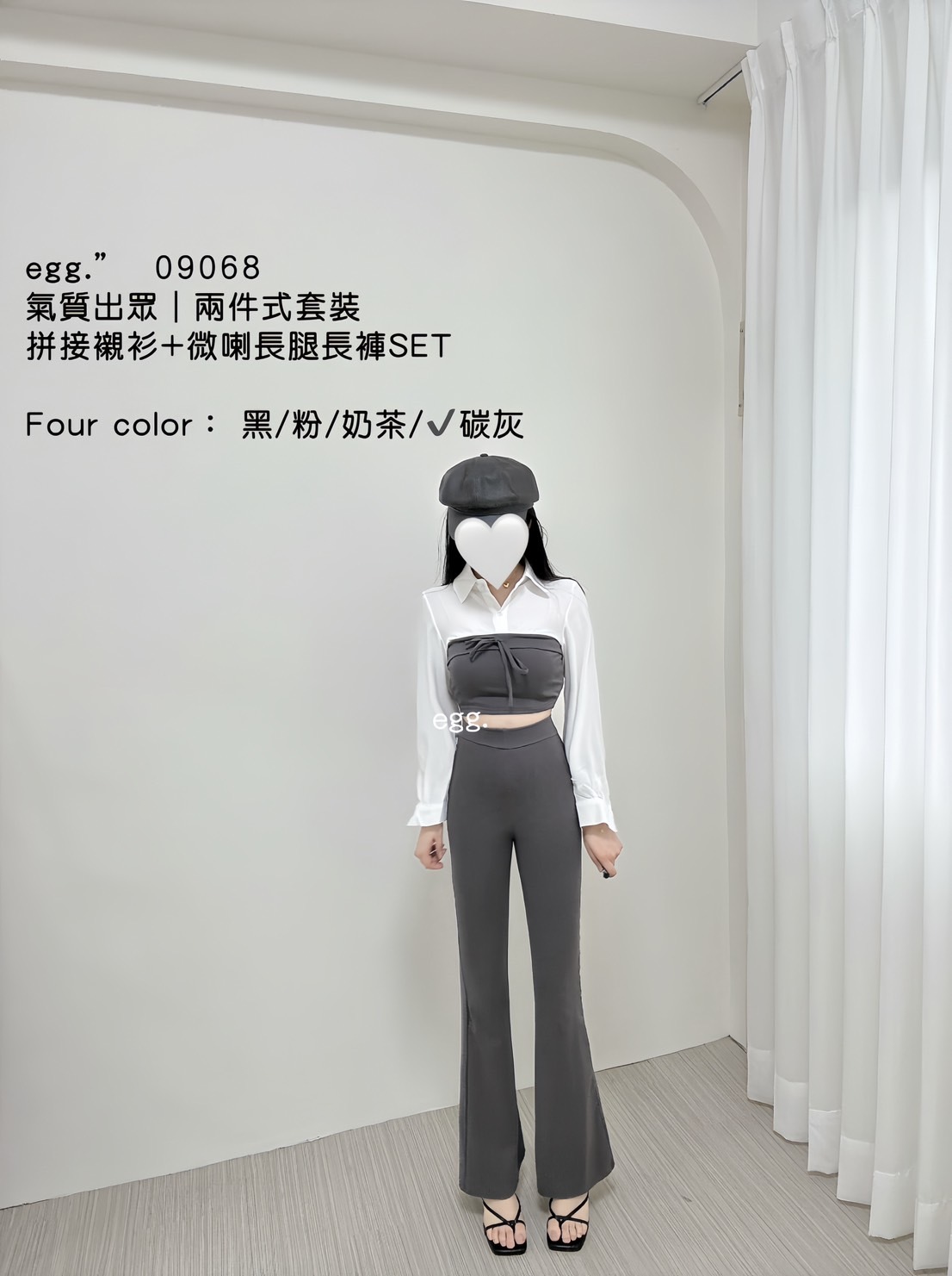 09068氣質出眾｜兩件式套裝 拼接襯衫+微喇長腿長褲SET (5)