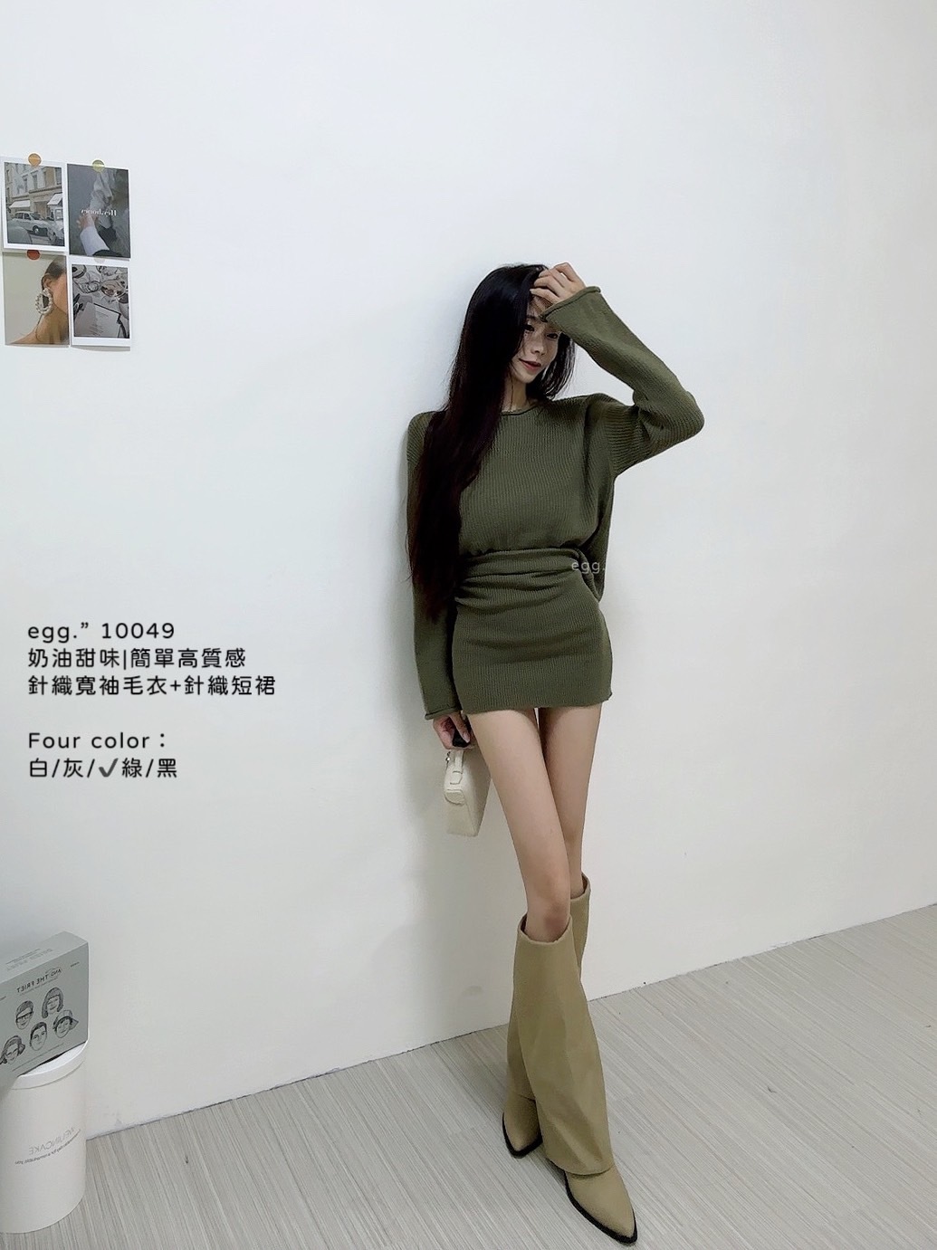 10049奶油甜味簡單高質感針織寬袖毛衣+針織短裙 (6)