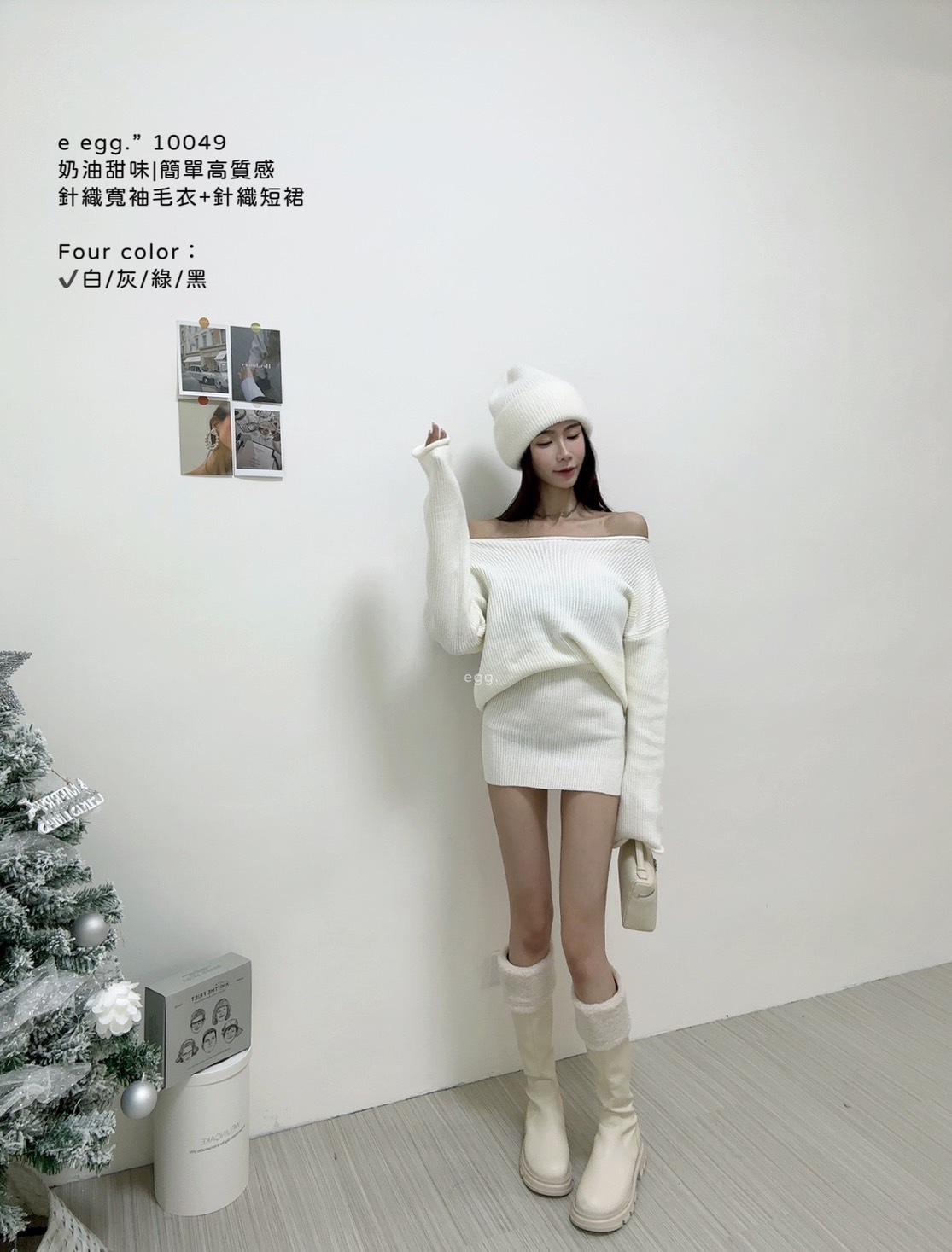 10049奶油甜味簡單高質感針織寬袖毛衣+針織短裙 (3)