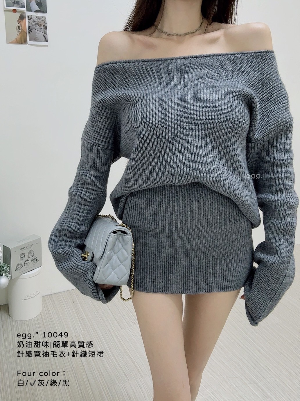 10049奶油甜味簡單高質感針織寬袖毛衣+針織短裙 (2)