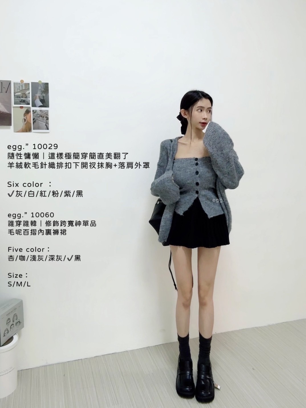 10060誰穿誰韓｜修飾跨寬神單品毛呢百摺內裏褲裙 (9)