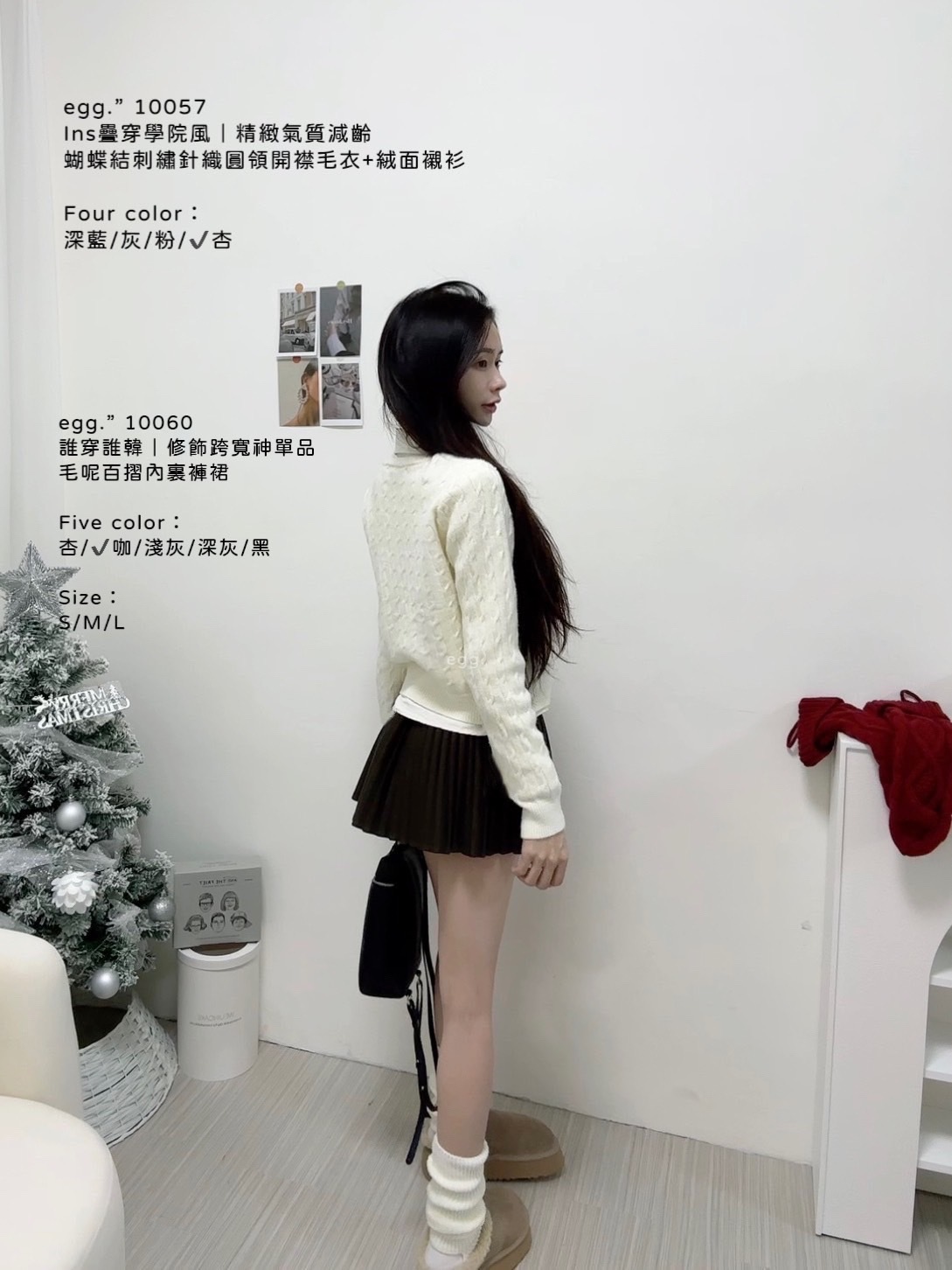 10060誰穿誰韓｜修飾跨寬神單品毛呢百摺內裏褲裙 (4)