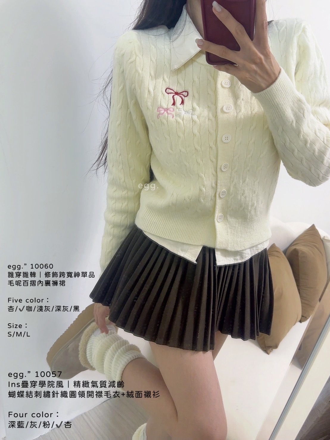 10060誰穿誰韓｜修飾跨寬神單品毛呢百摺內裏褲裙 (3)