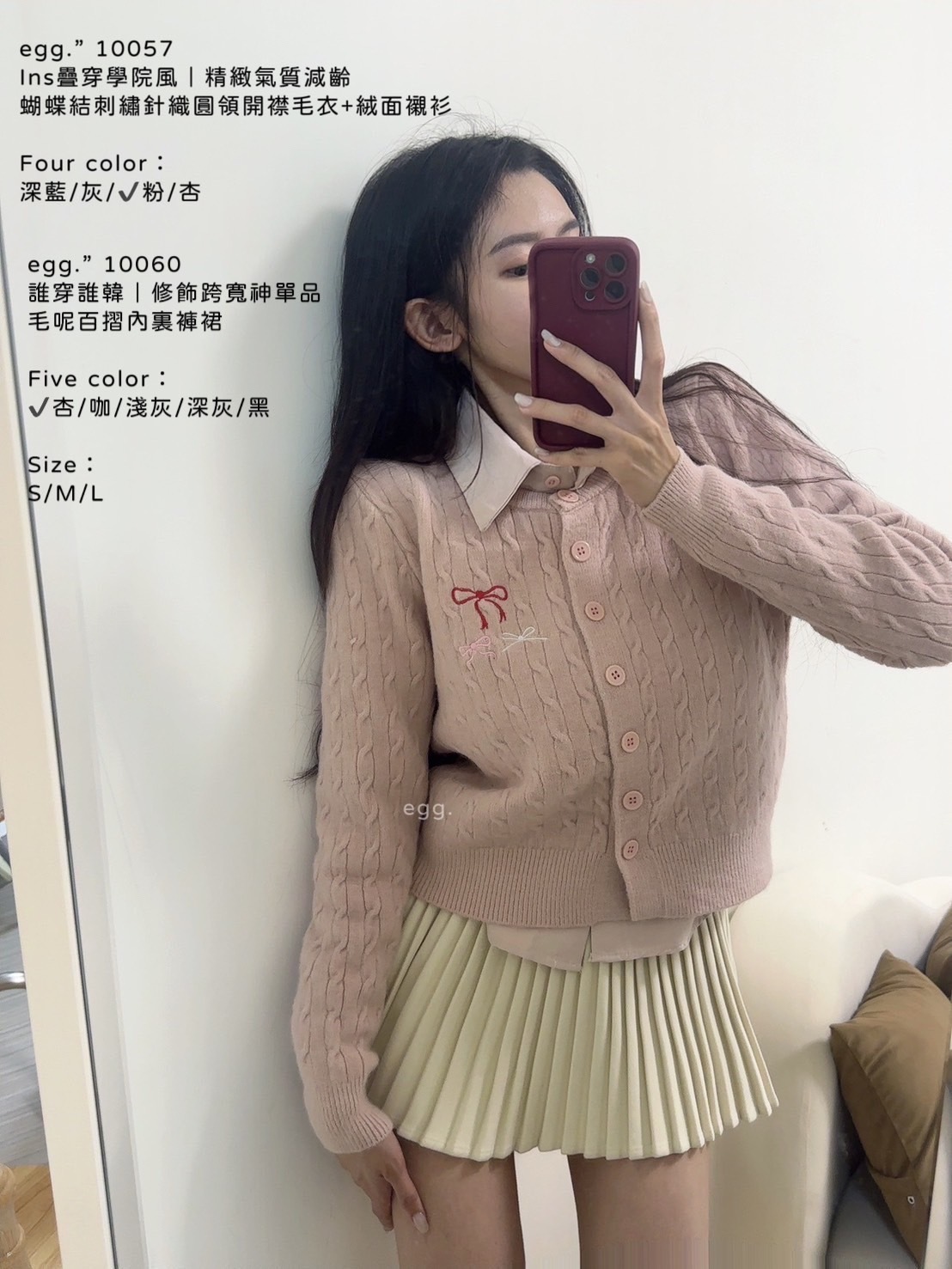 10060誰穿誰韓｜修飾跨寬神單品毛呢百摺內裏褲裙