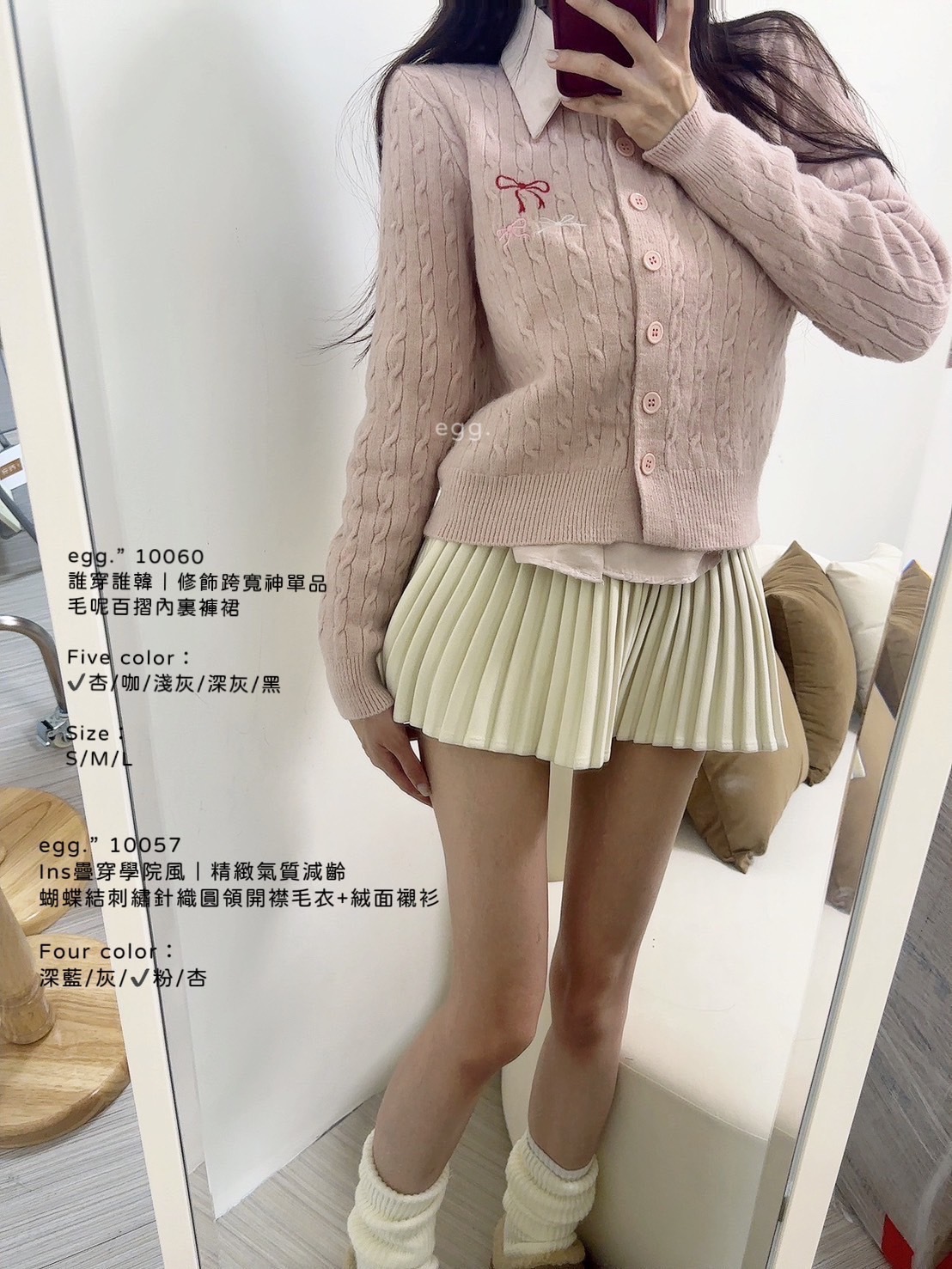 10060誰穿誰韓｜修飾跨寬神單品毛呢百摺內裏褲裙 (2)