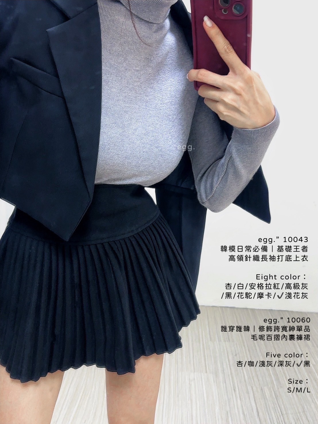 10060誰穿誰韓｜修飾跨寬神單品毛呢百摺內裏褲裙 (10)