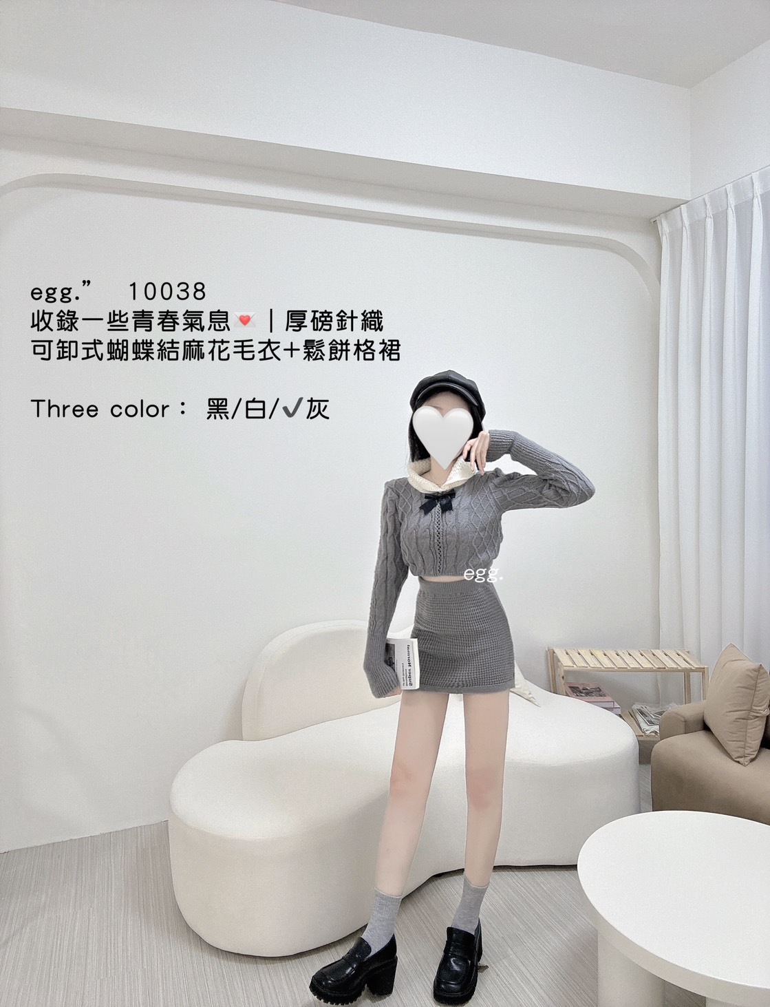 10038收錄一些青春氣息💌厚磅針織可卸式蝴蝶結麻花毛衣＋鬆餅格裙 (2)