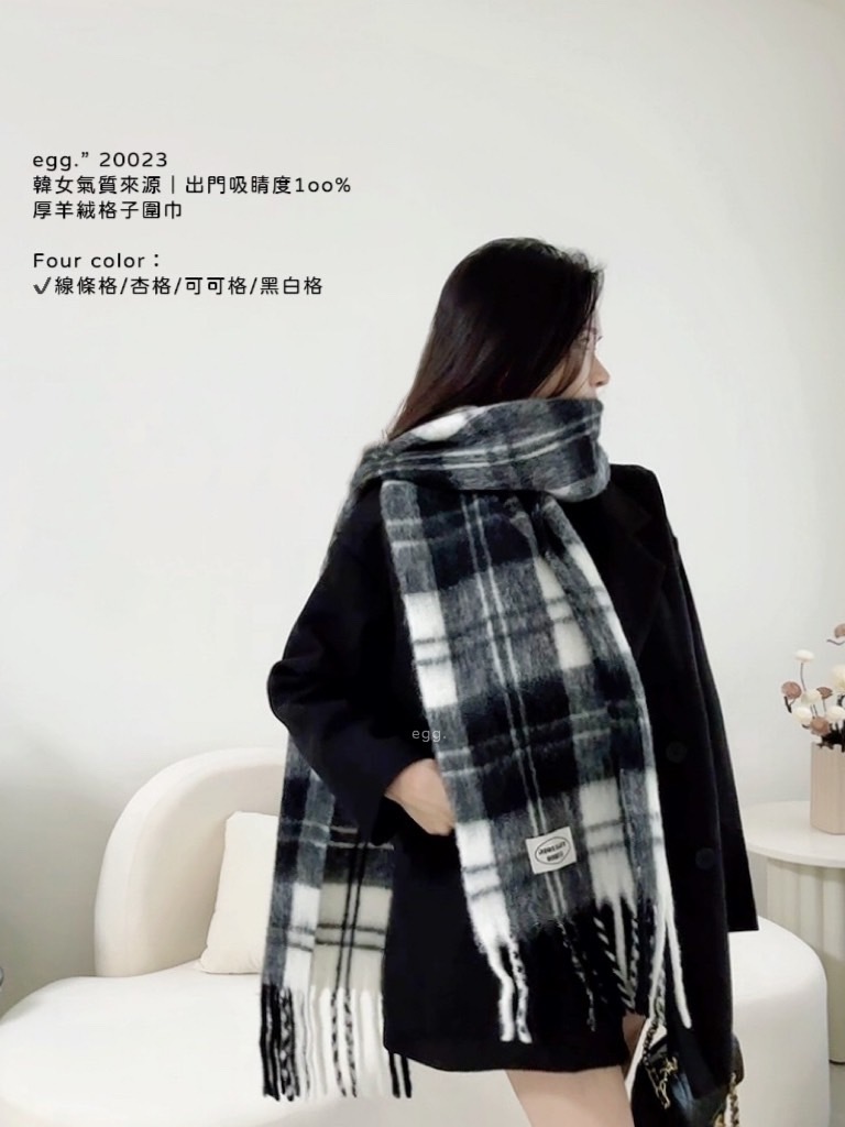 20023韓女氣質來源｜出門吸睛度1oo%厚羊絨格子圍巾 (8)
