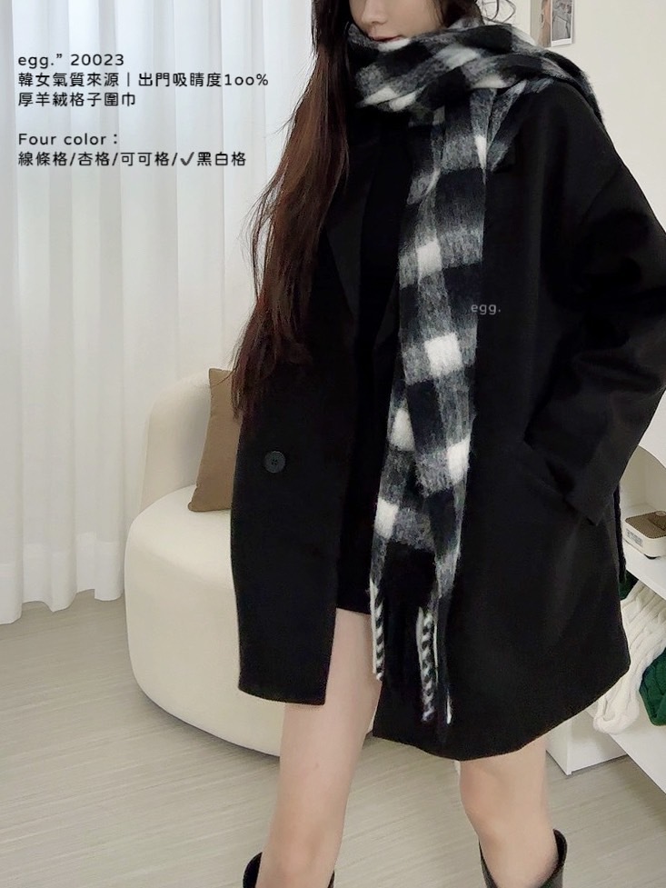 20023韓女氣質來源｜出門吸睛度1oo%厚羊絨格子圍巾 (3)