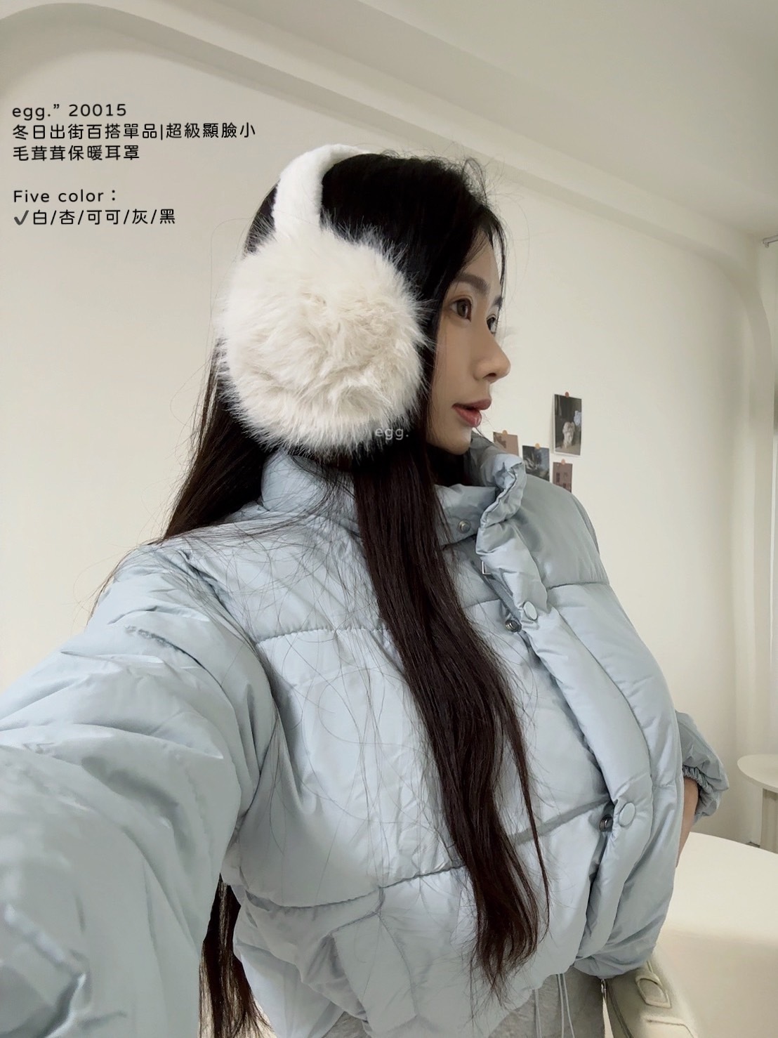 20015冬日出街百搭單品超級顯臉小毛茸茸保暖耳罩 (2)