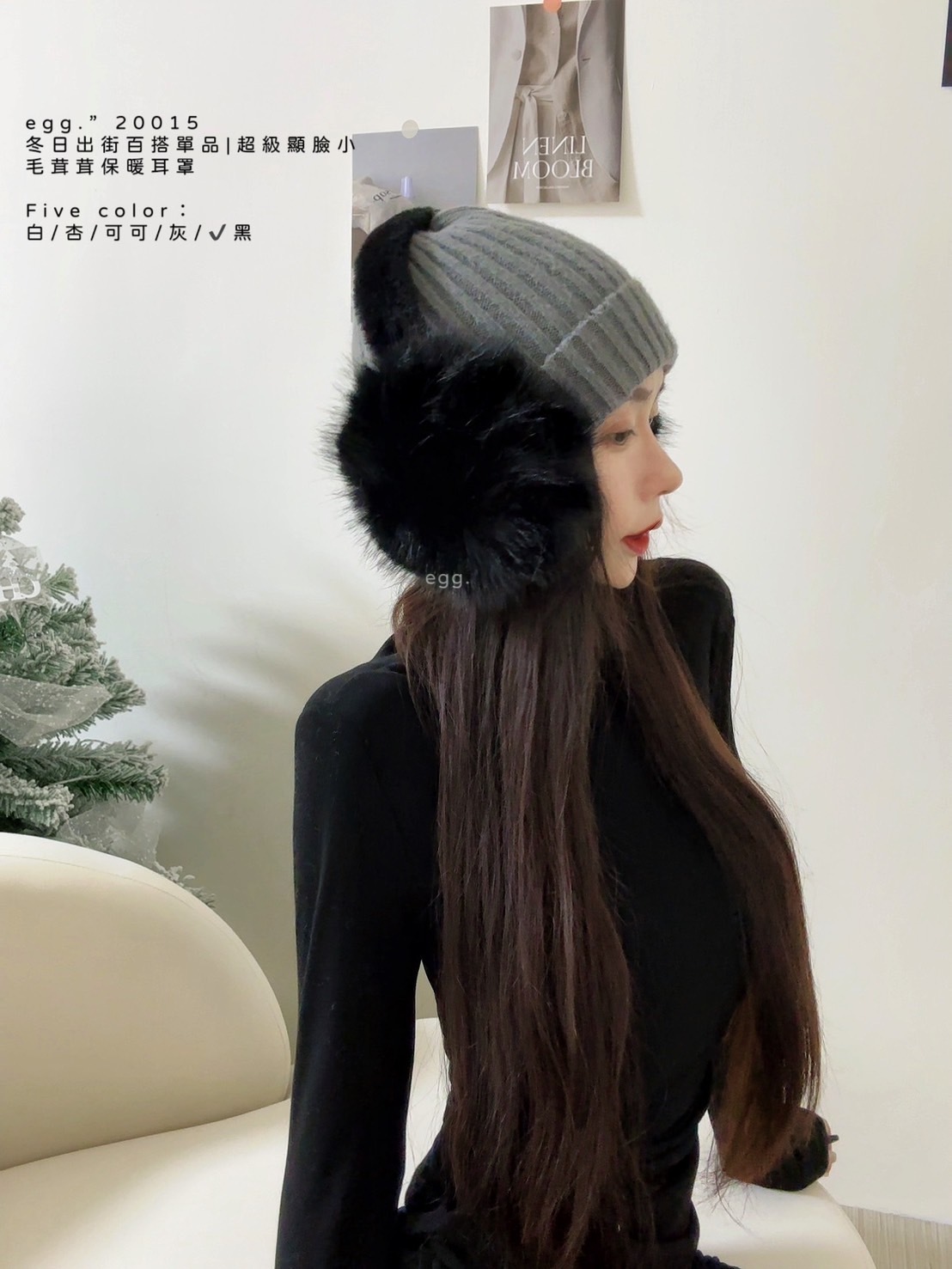 20015冬日出街百搭單品超級顯臉小毛茸茸保暖耳罩