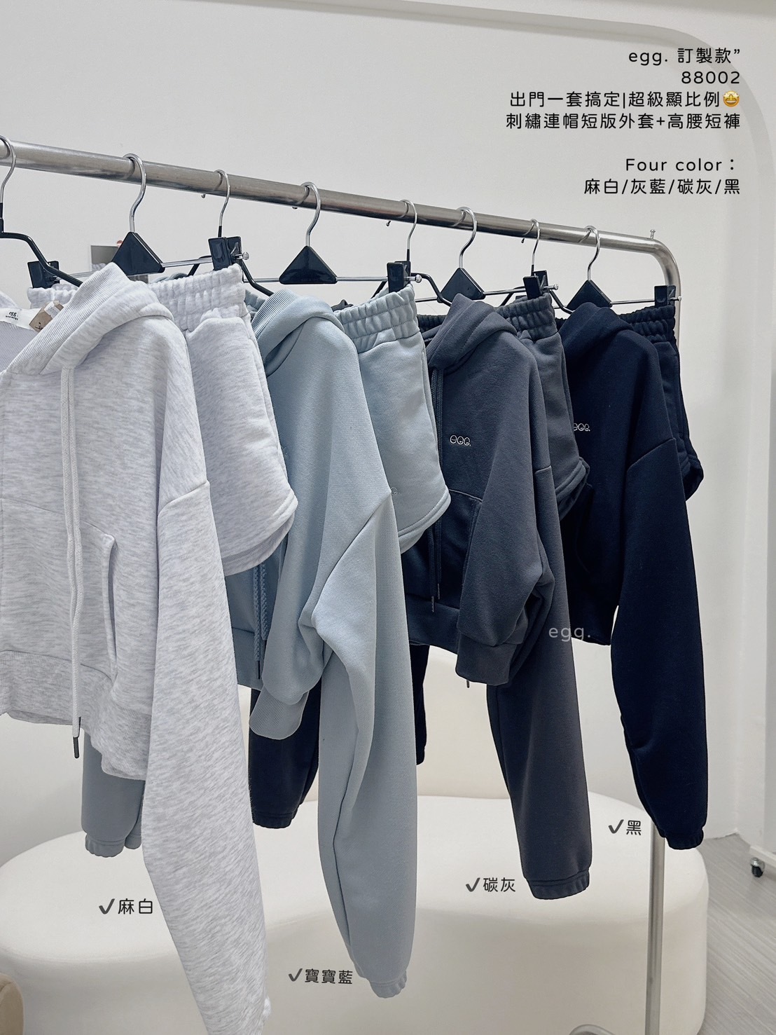 訂製款”88002出門一套搞定超級顯比例🤩刺繡連帽短版外套+高腰短褲 (13)