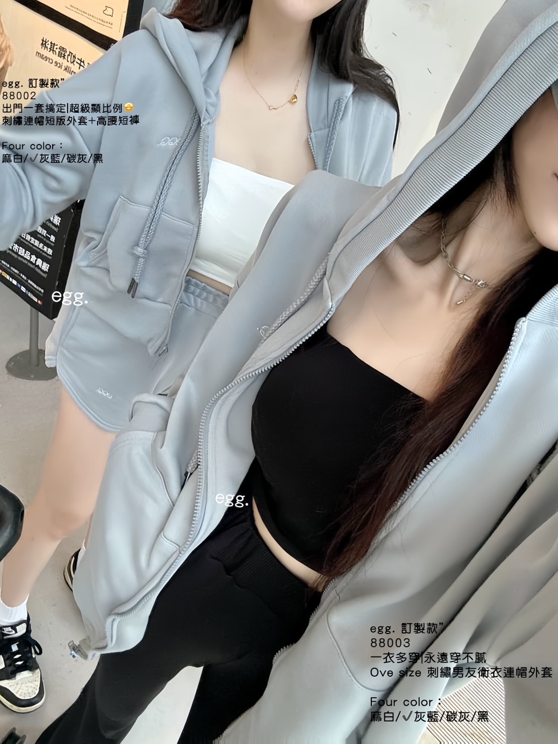 訂製款”88002出門一套搞定超級顯比例🤩刺繡連帽短版外套+高腰短褲 (7)