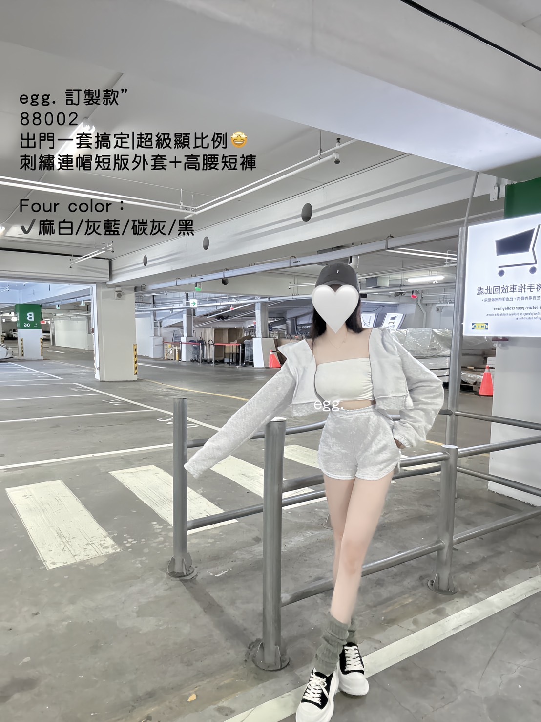 訂製款”88002出門一套搞定超級顯比例🤩刺繡連帽短版外套+高腰短褲 (9)