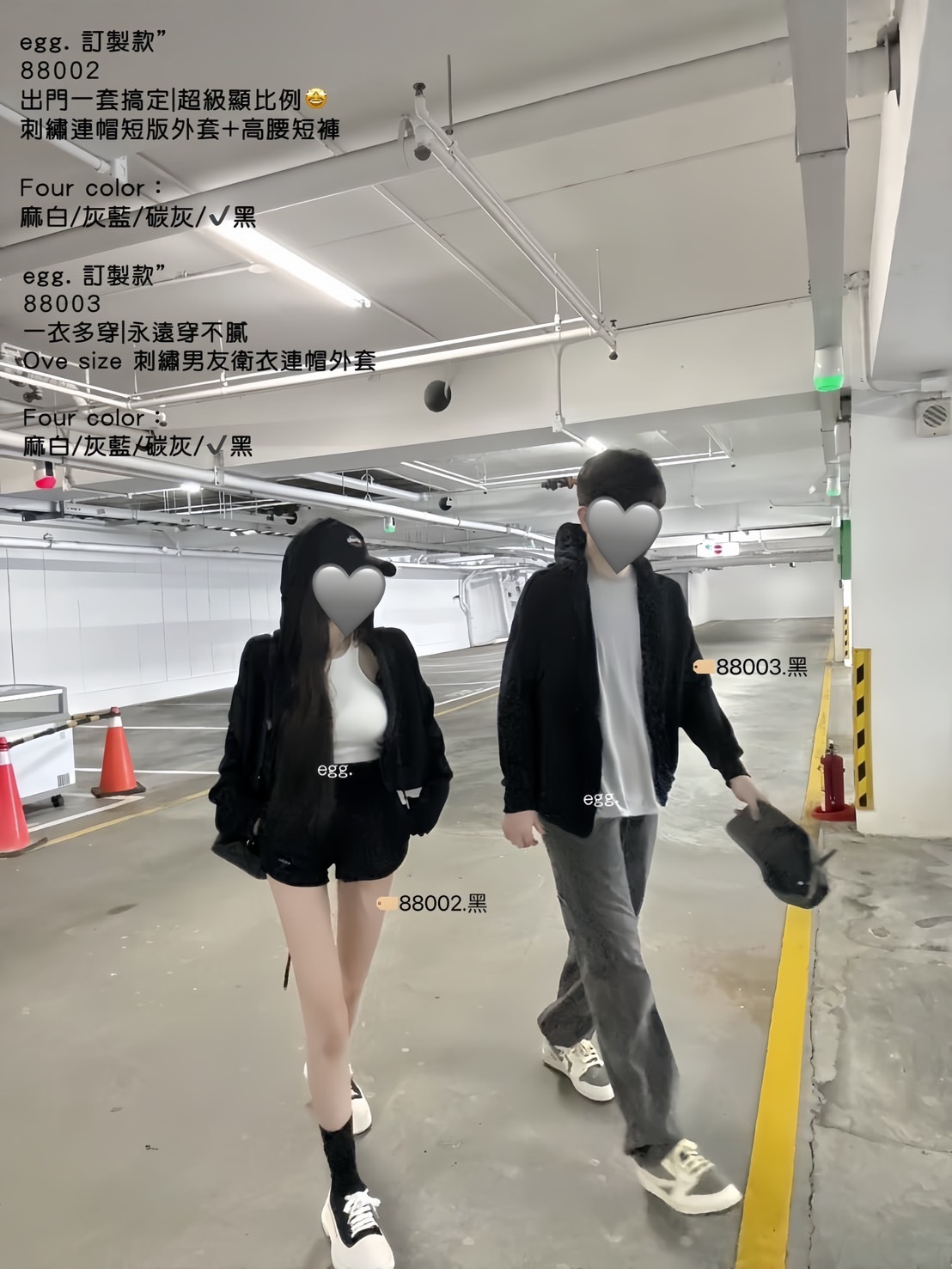 訂製款”88002出門一套搞定超級顯比例🤩刺繡連帽短版外套+高腰短褲