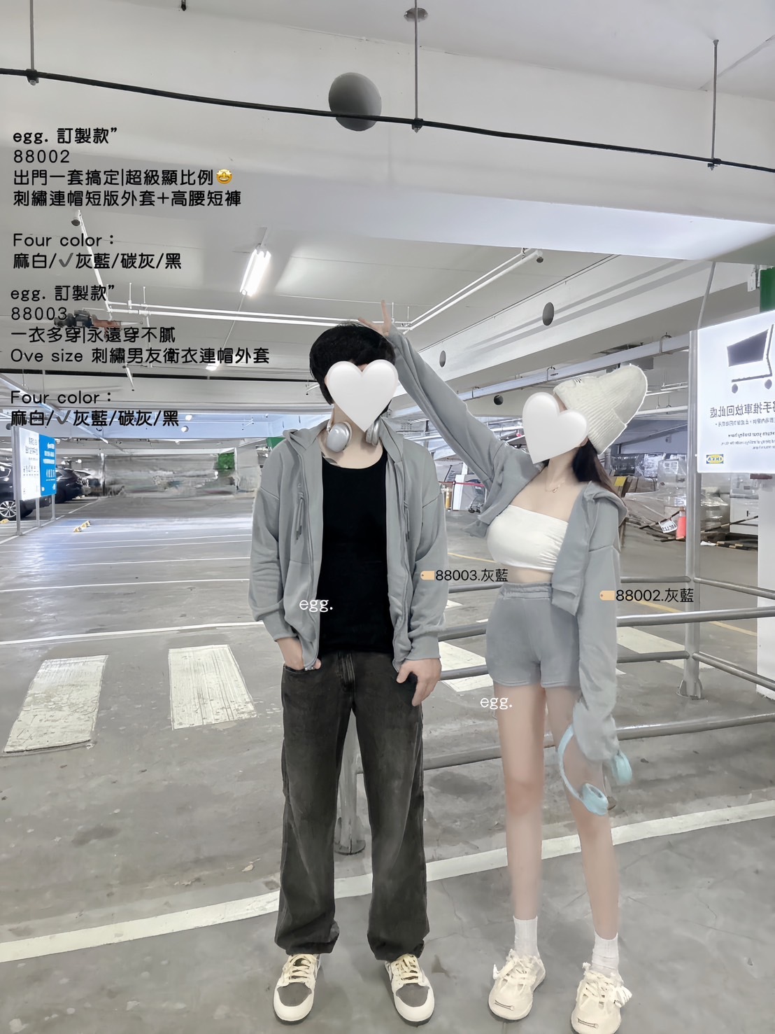 訂製款”88002出門一套搞定超級顯比例🤩刺繡連帽短版外套+高腰短褲 (8)