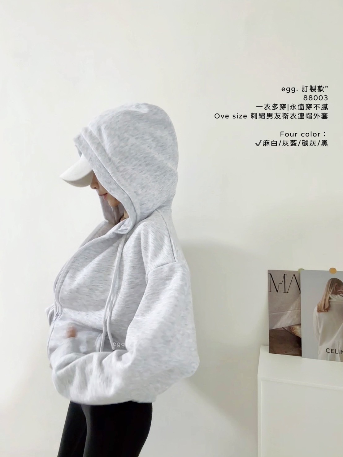 88003一衣多穿永遠穿不膩Ove size 刺繡男友衛衣連帽外套 (6)