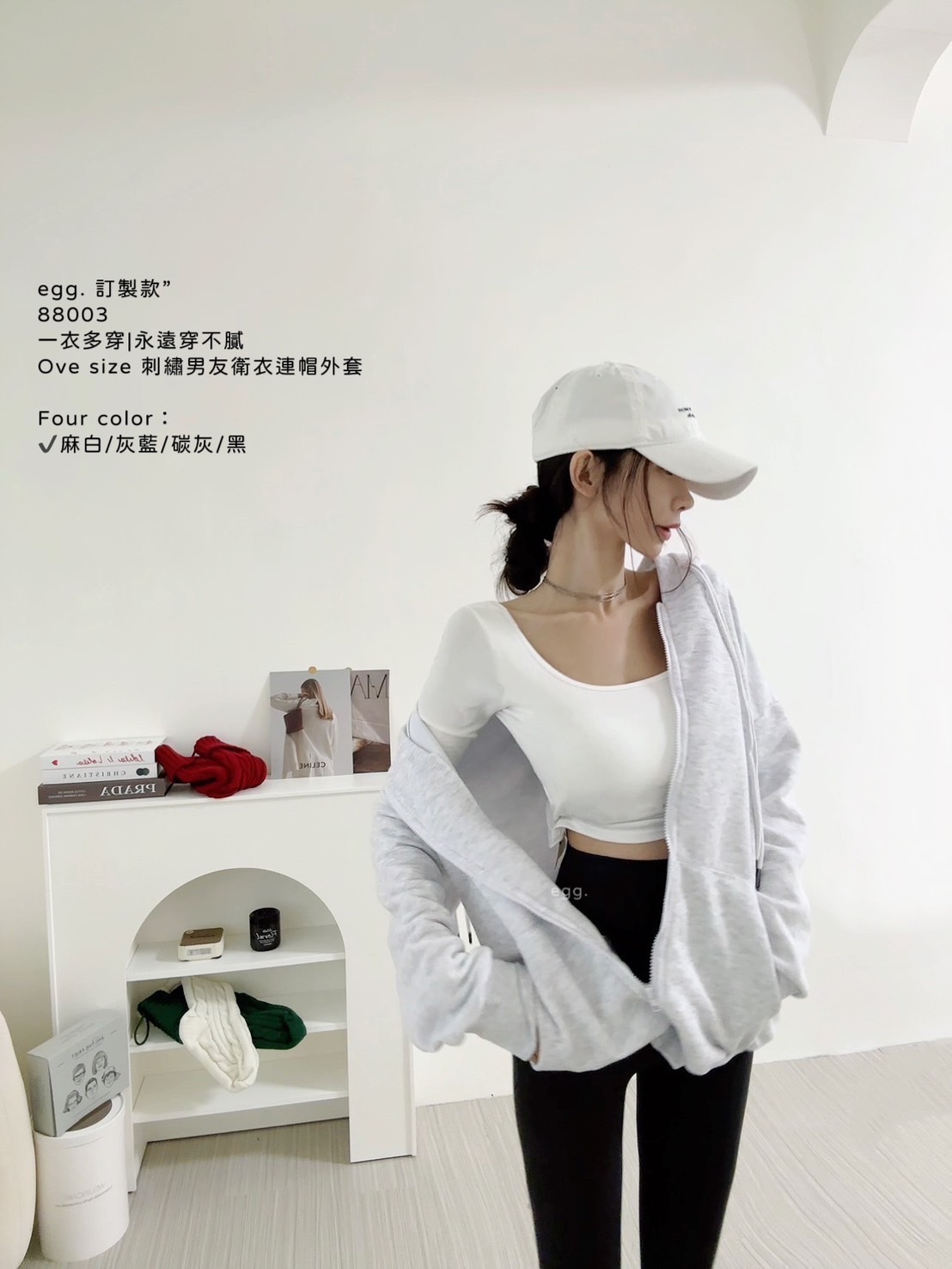 88003一衣多穿永遠穿不膩Ove size 刺繡男友衛衣連帽外套 (5)