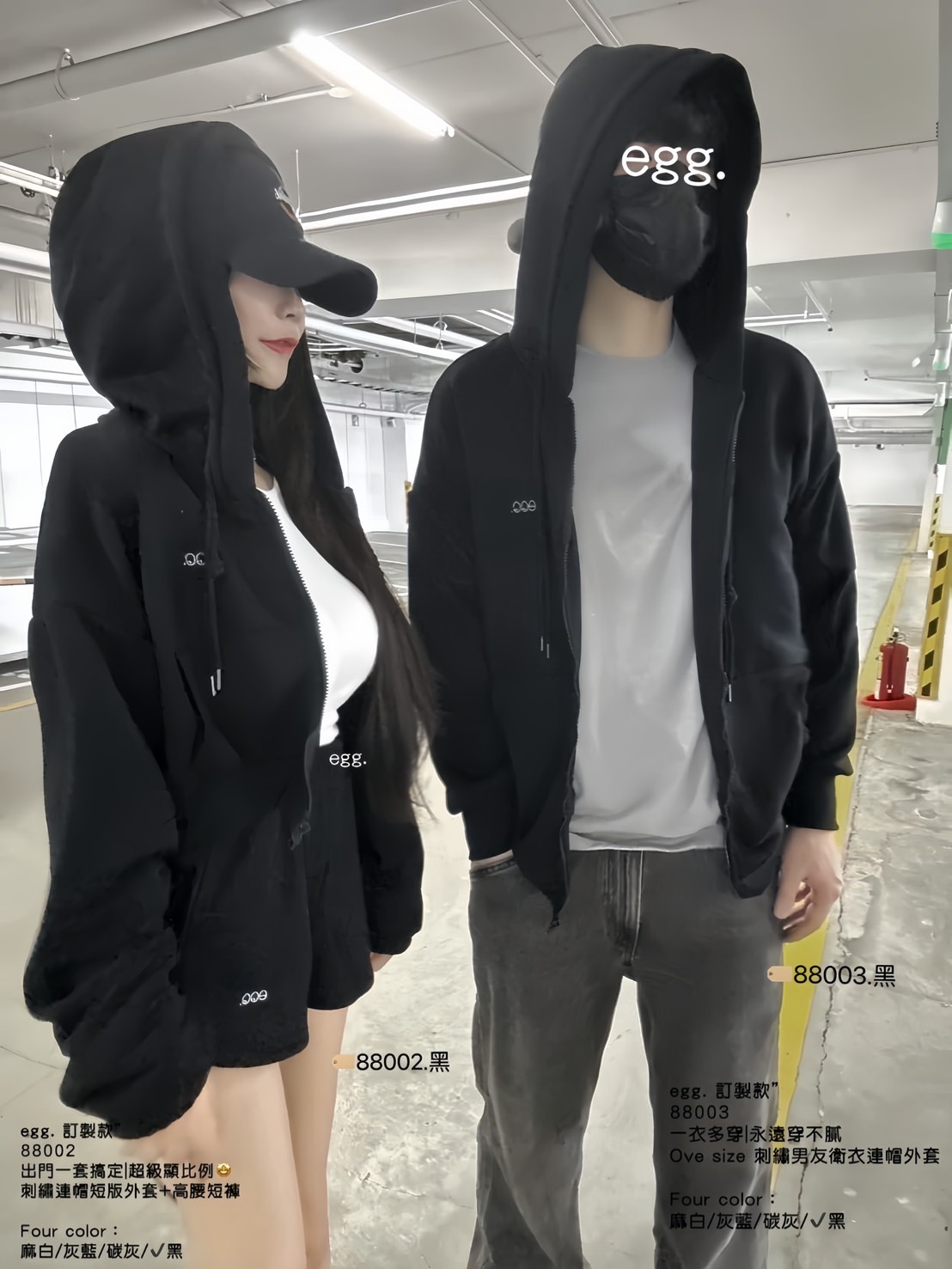 88003一衣多穿永遠穿不膩Ove size 刺繡男友衛衣連帽外套