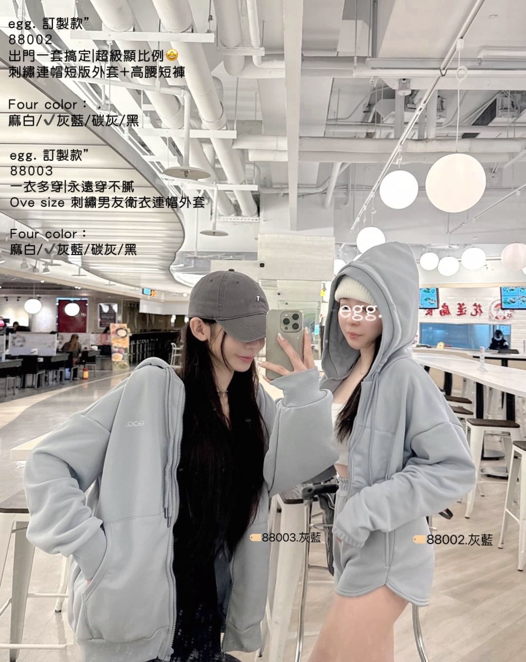 88003一衣多穿永遠穿不膩Ove size 刺繡男友衛衣連帽外套 (3)