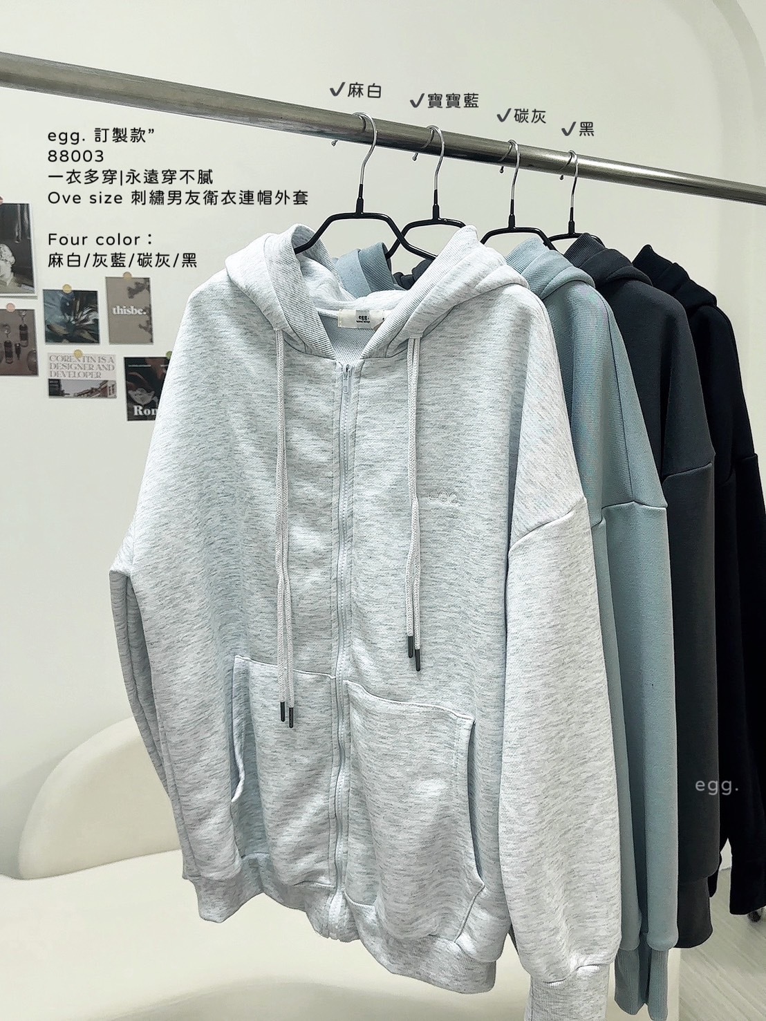 88003一衣多穿永遠穿不膩Ove size 刺繡男友衛衣連帽外套 (7)