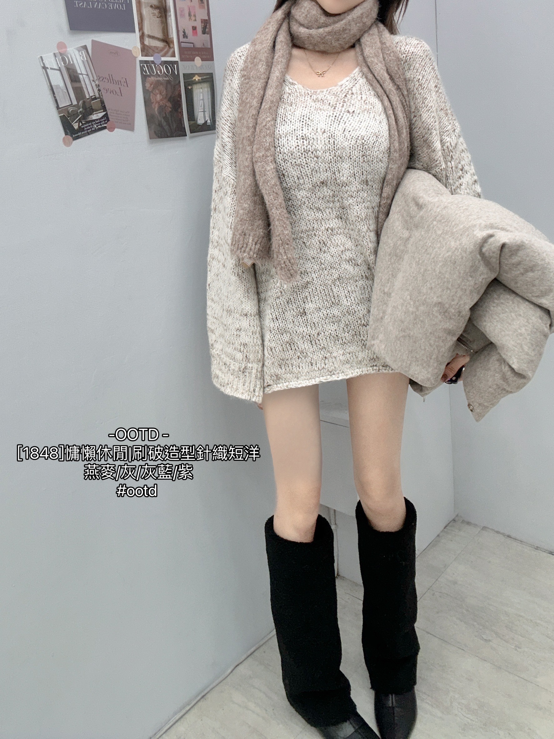 [1848]慵懶休閒刷破造型針織短洋 (2)