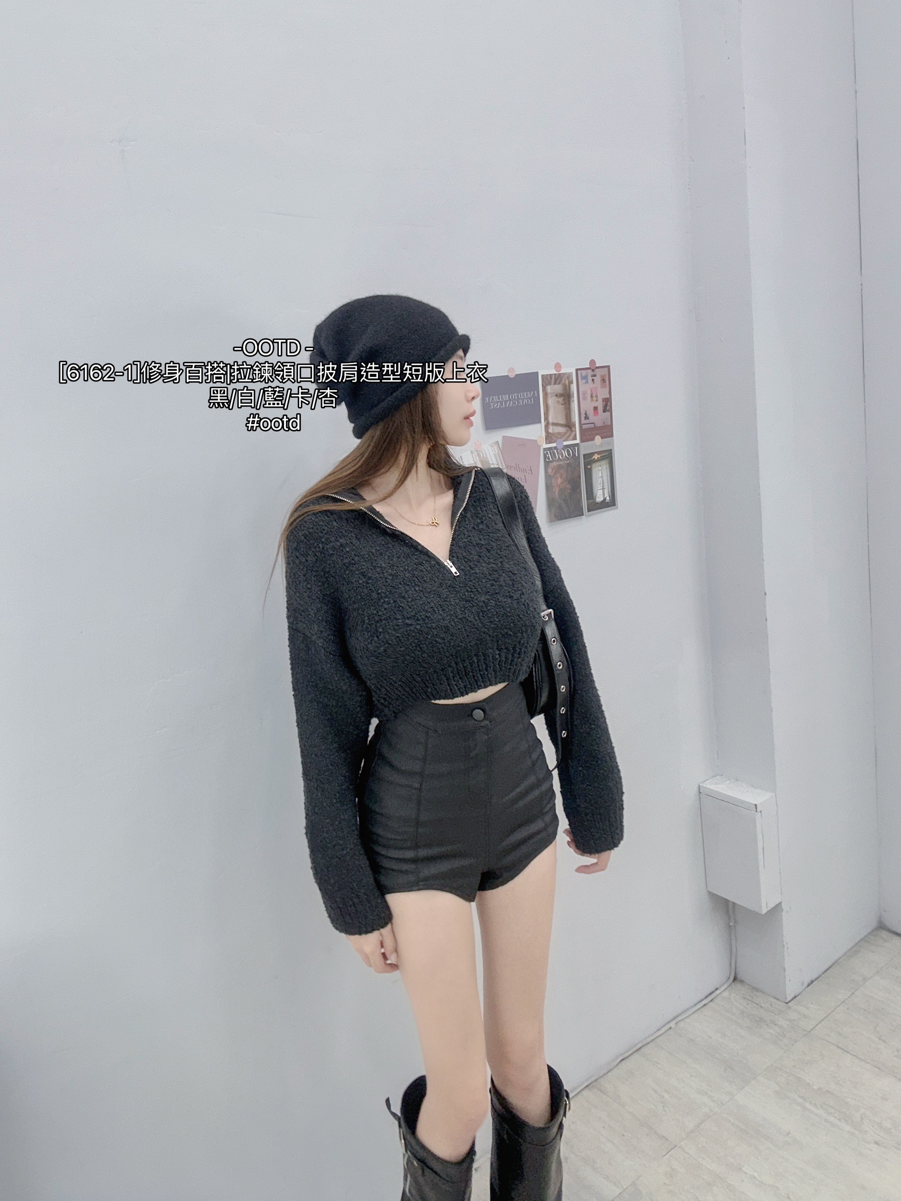 [6162-1]修身百搭拉鍊領口披肩造型短版上衣 (10)