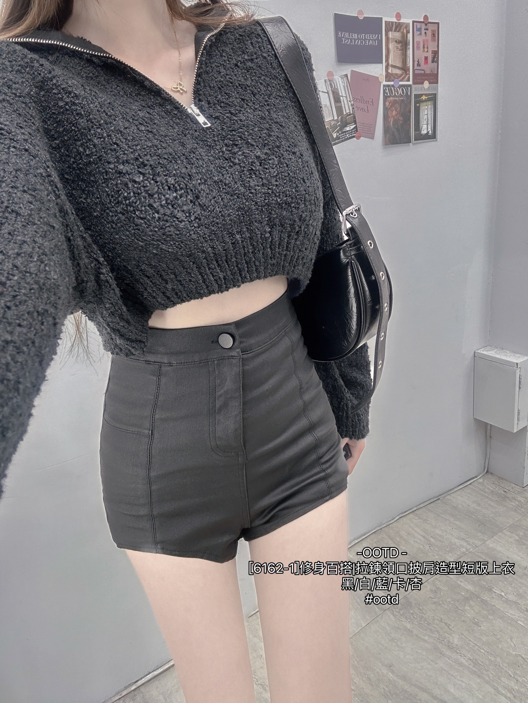 [6162-1]修身百搭拉鍊領口披肩造型短版上衣 (9)