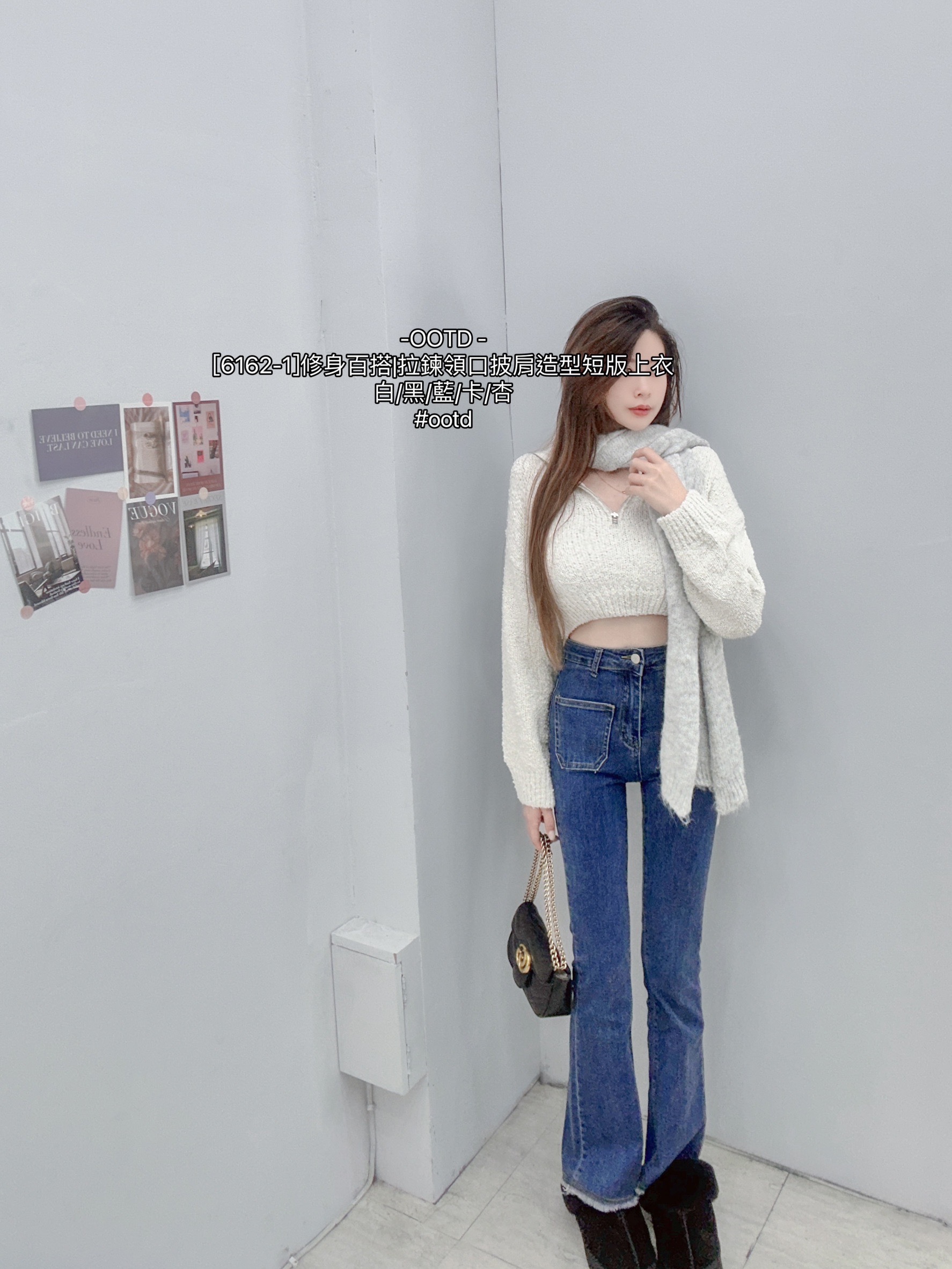 [6162-1]修身百搭拉鍊領口披肩造型短版上衣