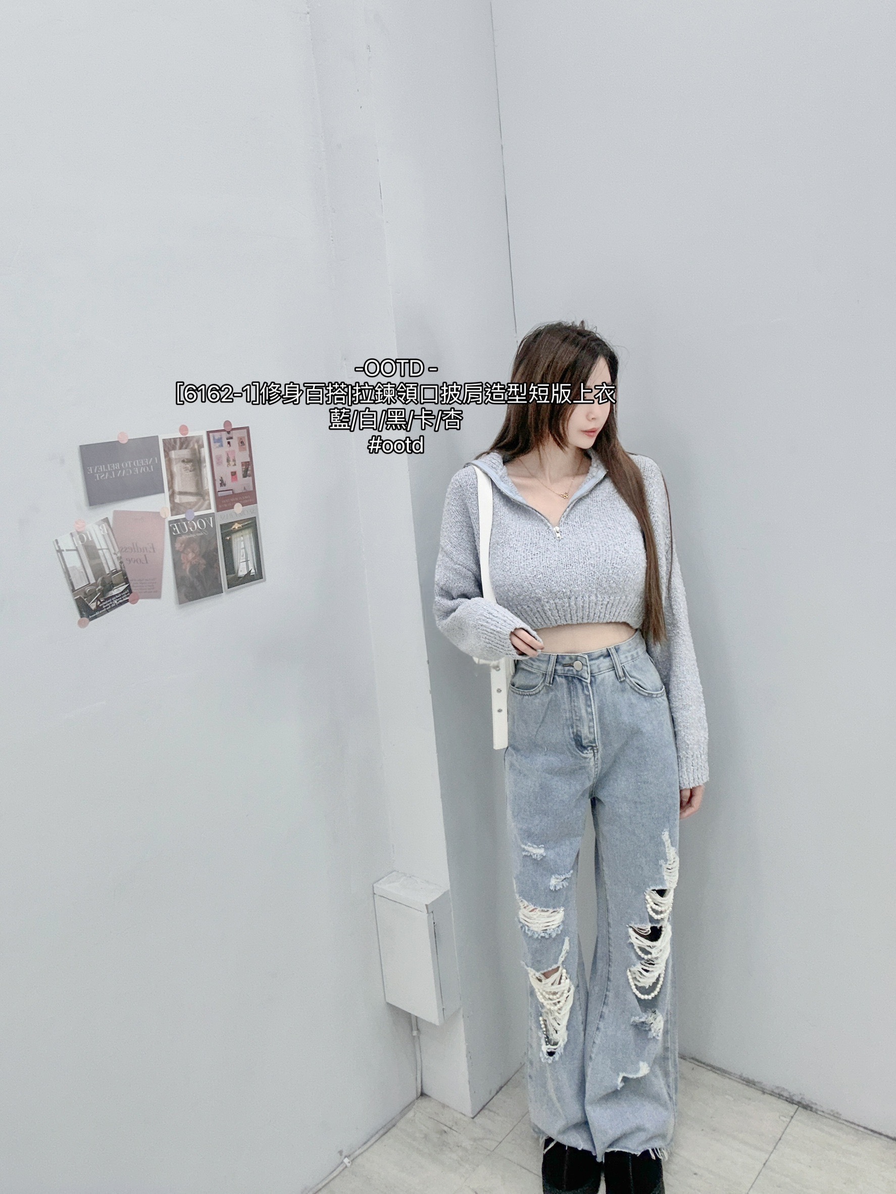[6162-1]修身百搭拉鍊領口披肩造型短版上衣 (6)
