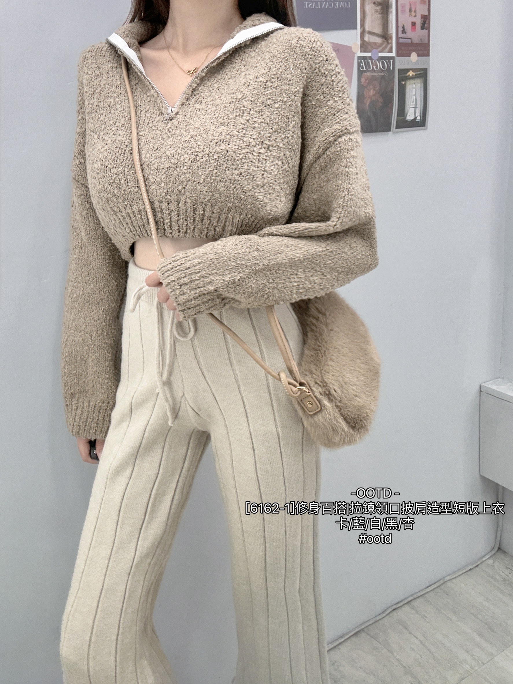 [6162-1]修身百搭拉鍊領口披肩造型短版上衣 (8)