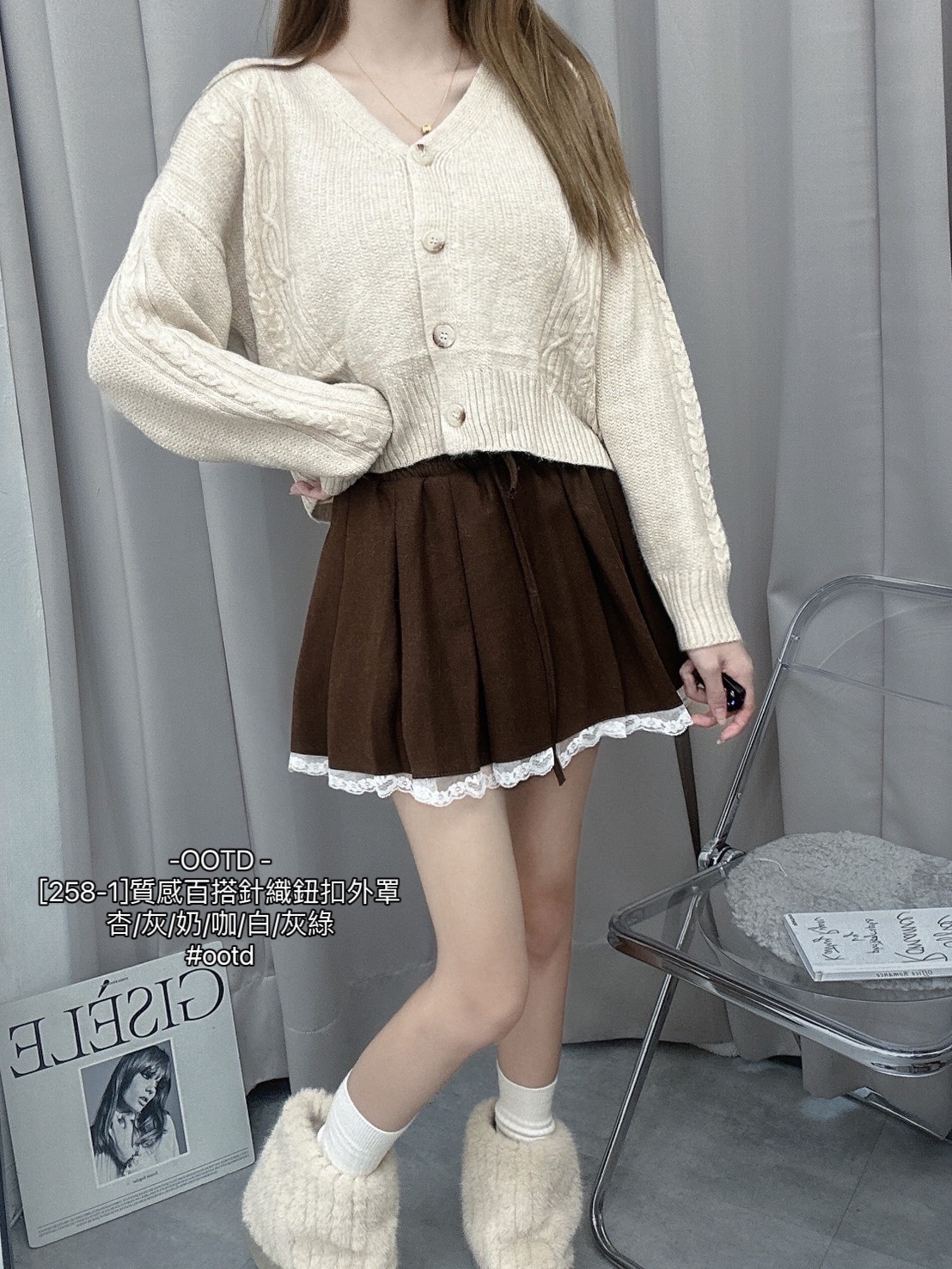 [258-1]質感百搭針織鈕扣外罩 (3)
