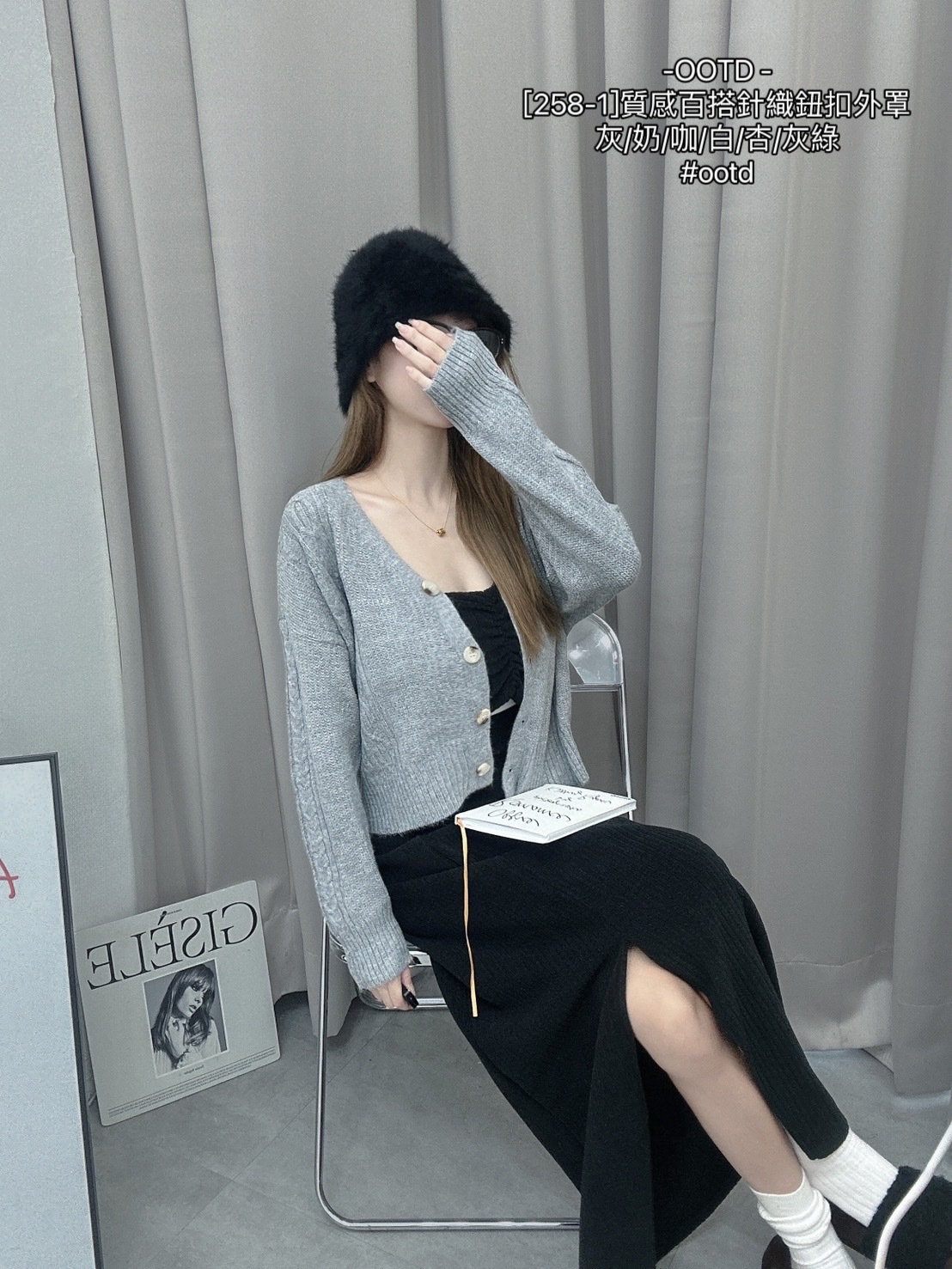 [258-1]質感百搭針織鈕扣外罩 (9)