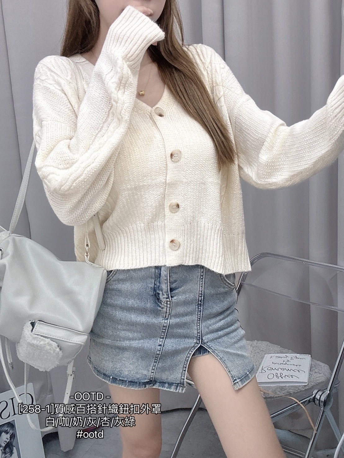 [258-1]質感百搭針織鈕扣外罩 (12)