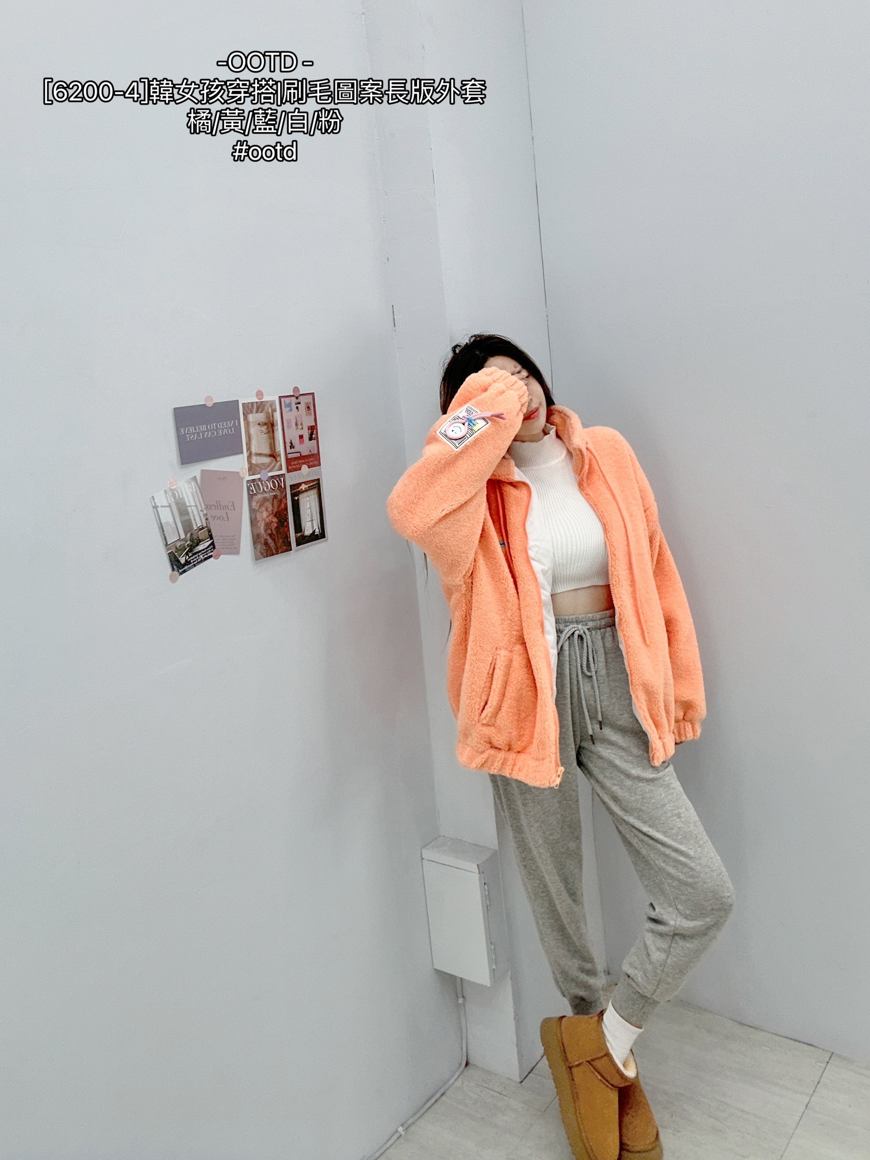 [6200-4]韓女孩穿搭刷毛圖案長版外套 (7)