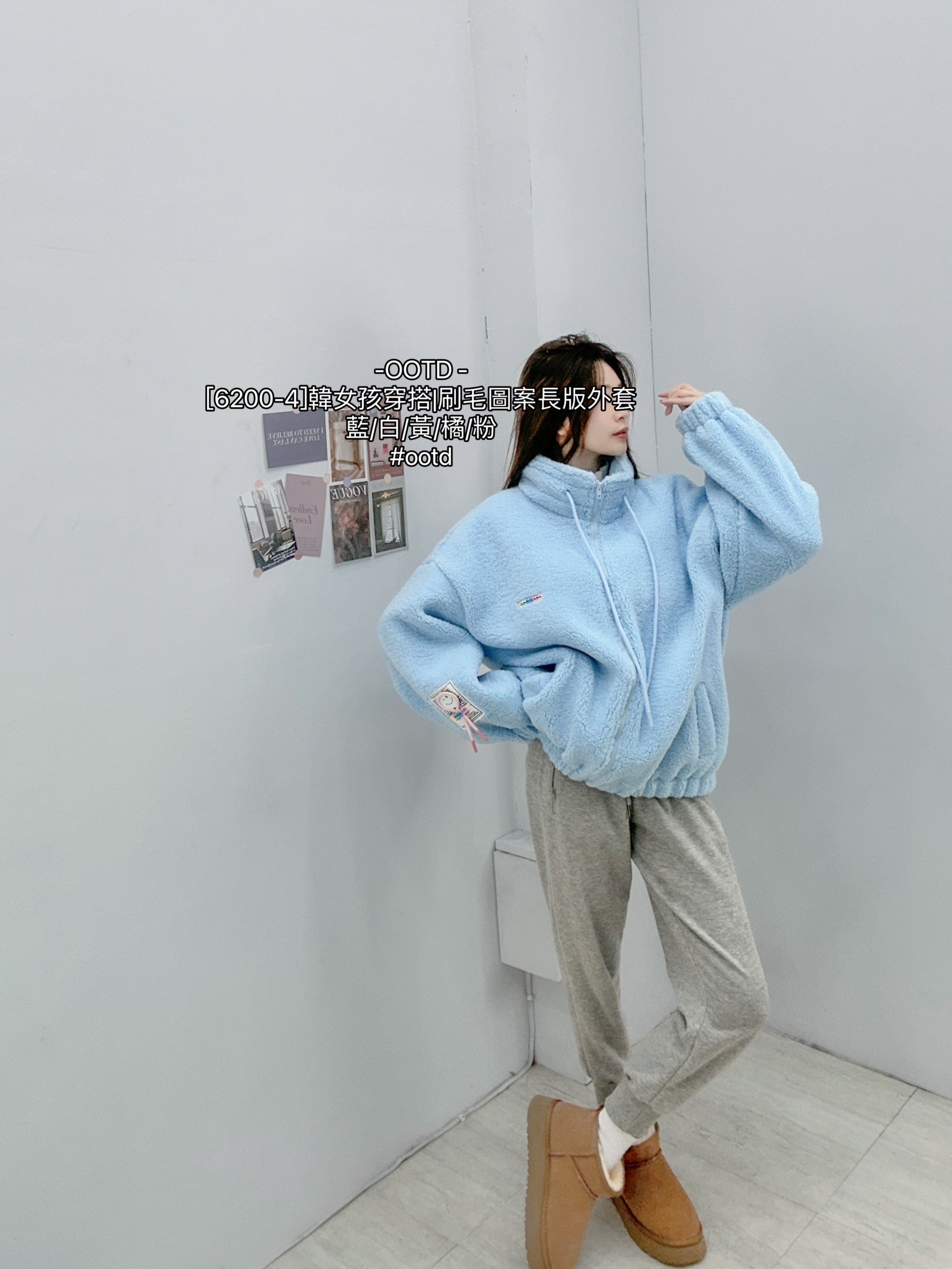 [6200-4]韓女孩穿搭刷毛圖案長版外套 (9)