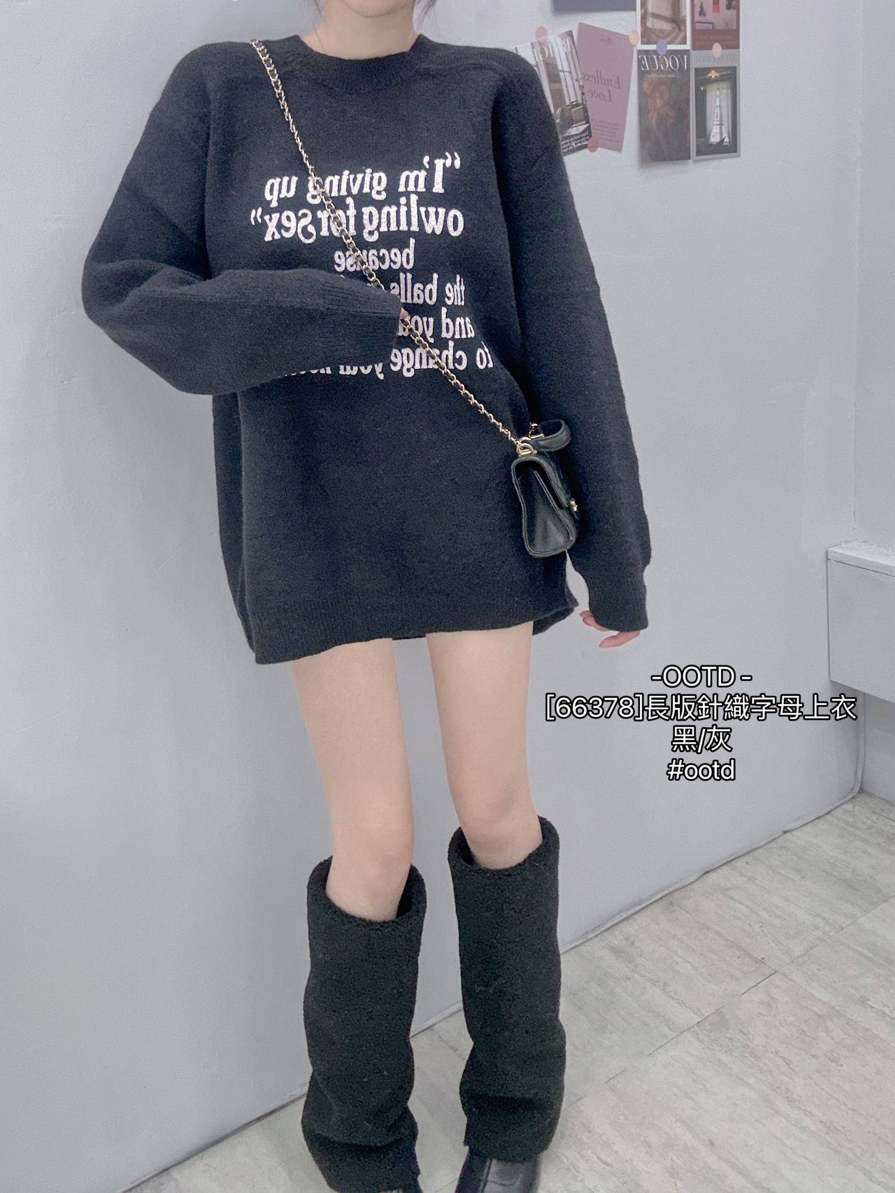 [66378]長版針織字母上衣 (4)