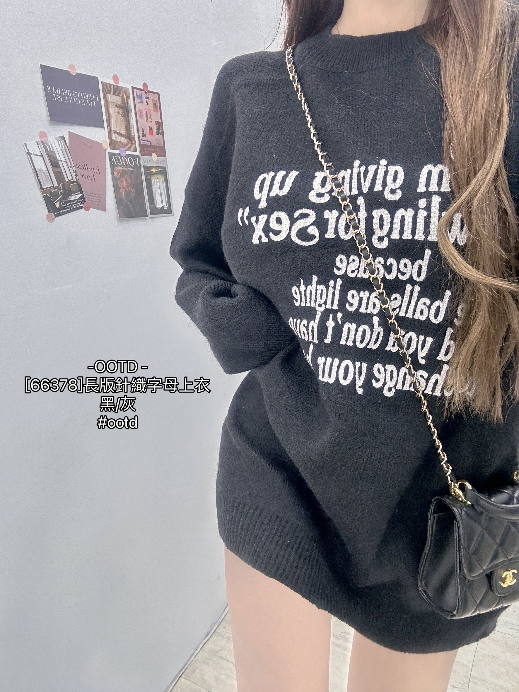 [66378]長版針織字母上衣 (3)