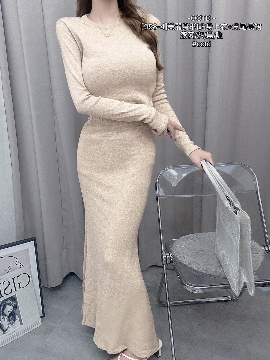 [958-4]美麗身形貼身上衣+魚尾長裙