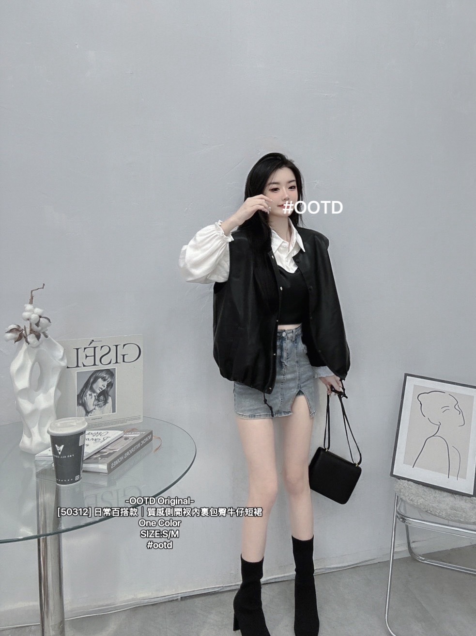 [50312] 日常百搭款｜質感側開衩內裏包臀牛仔短裙 (3)