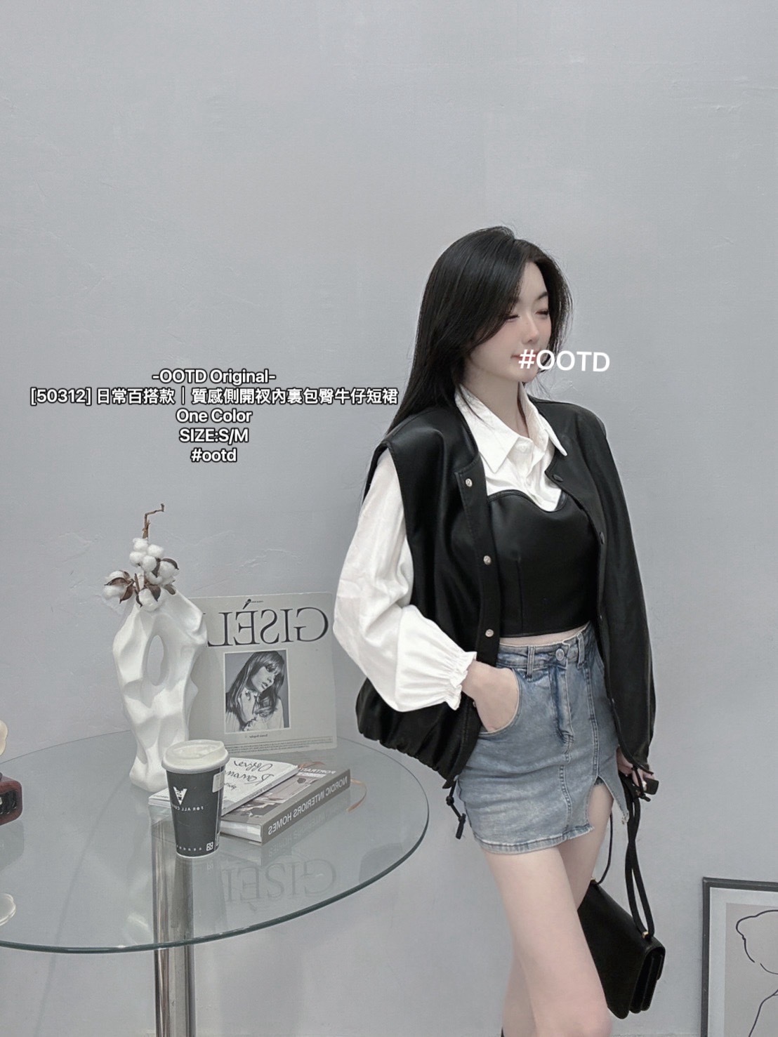 [50312] 日常百搭款｜質感側開衩內裏包臀牛仔短裙 (2)