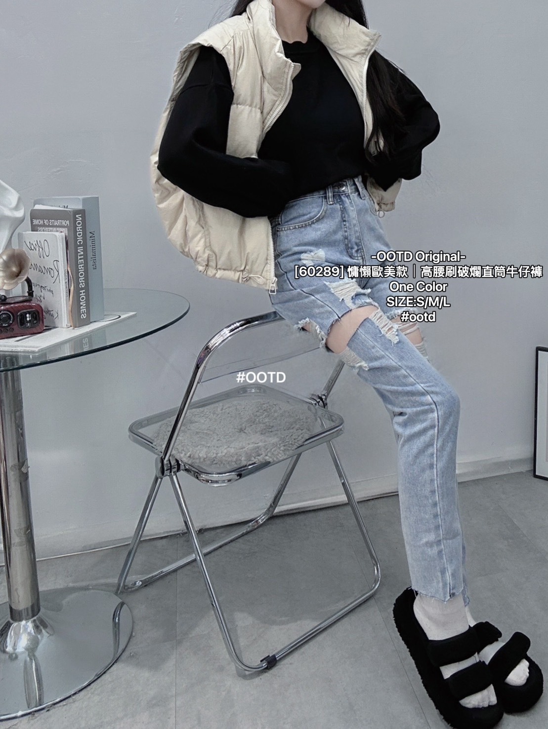 [60289] 慵懶歐美款｜高腰刷破爛直筒牛仔褲 (4)