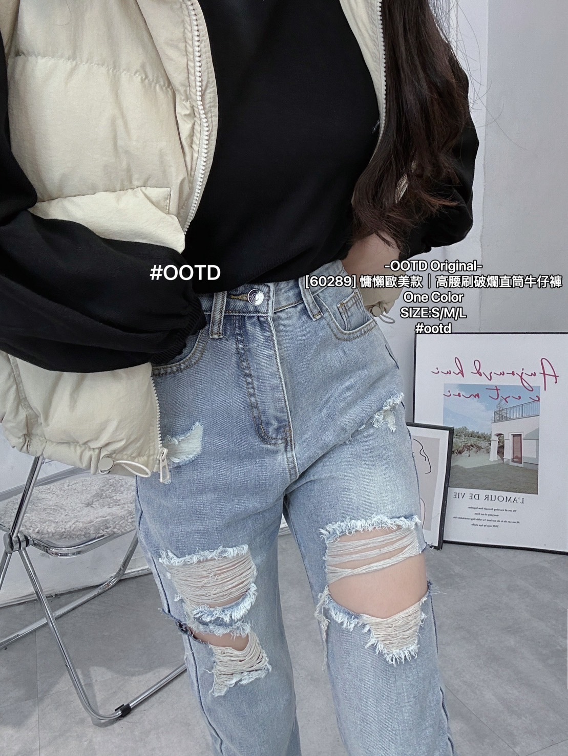 [60289] 慵懶歐美款｜高腰刷破爛直筒牛仔褲 (3)