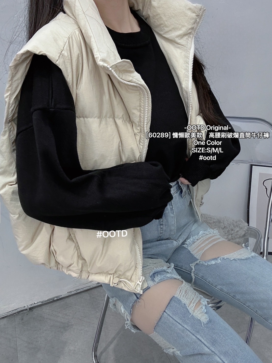 [60289] 慵懶歐美款｜高腰刷破爛直筒牛仔褲 (2)