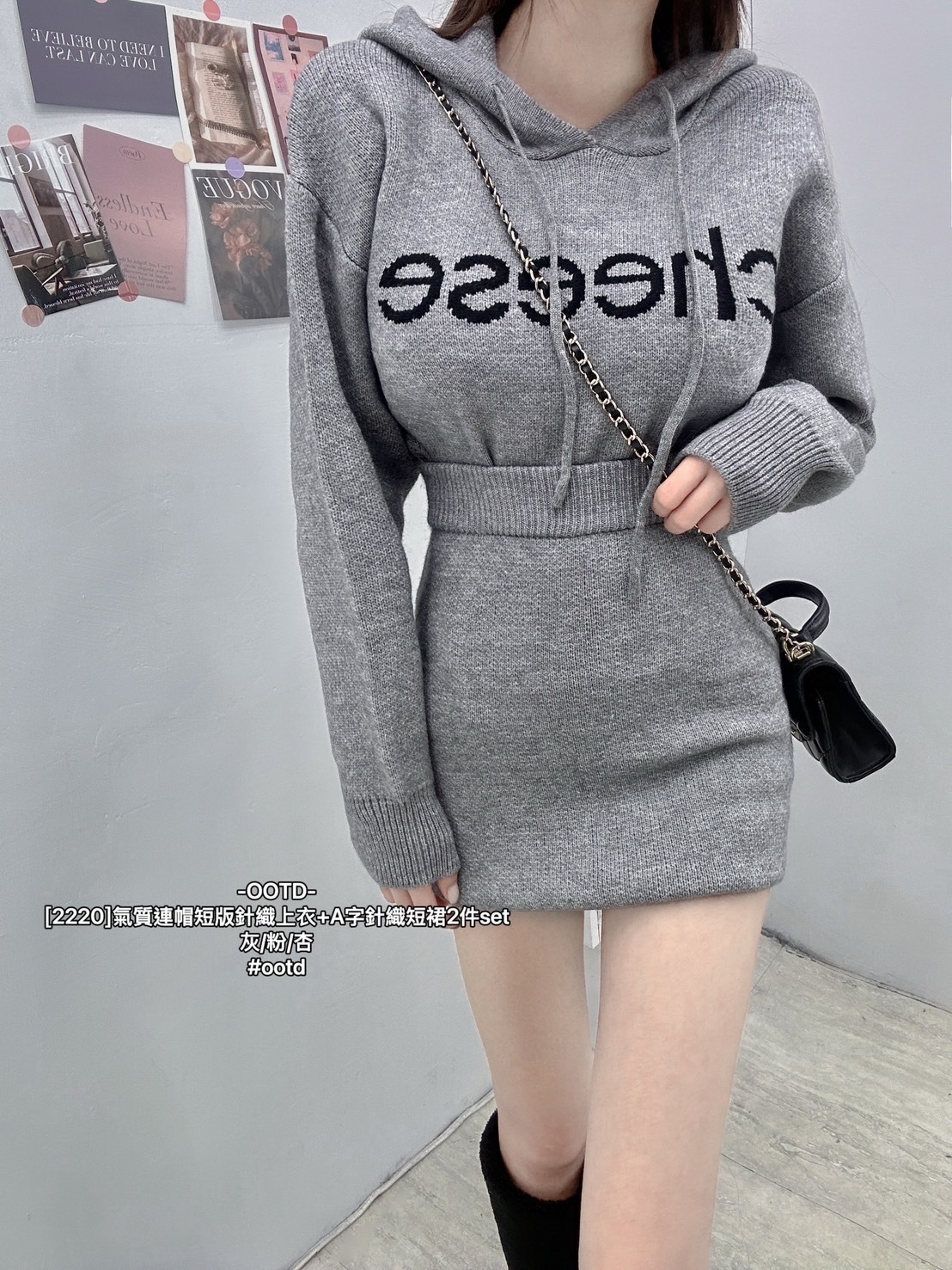[2220]氣質連帽短版針織上衣+A字針織短裙2件set (4)