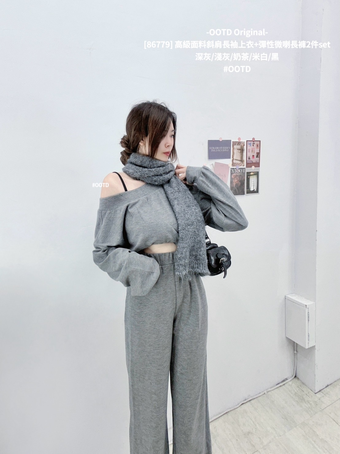 [86779] 高級面料斜肩長袖上衣+彈性微喇長褲2件set (7)